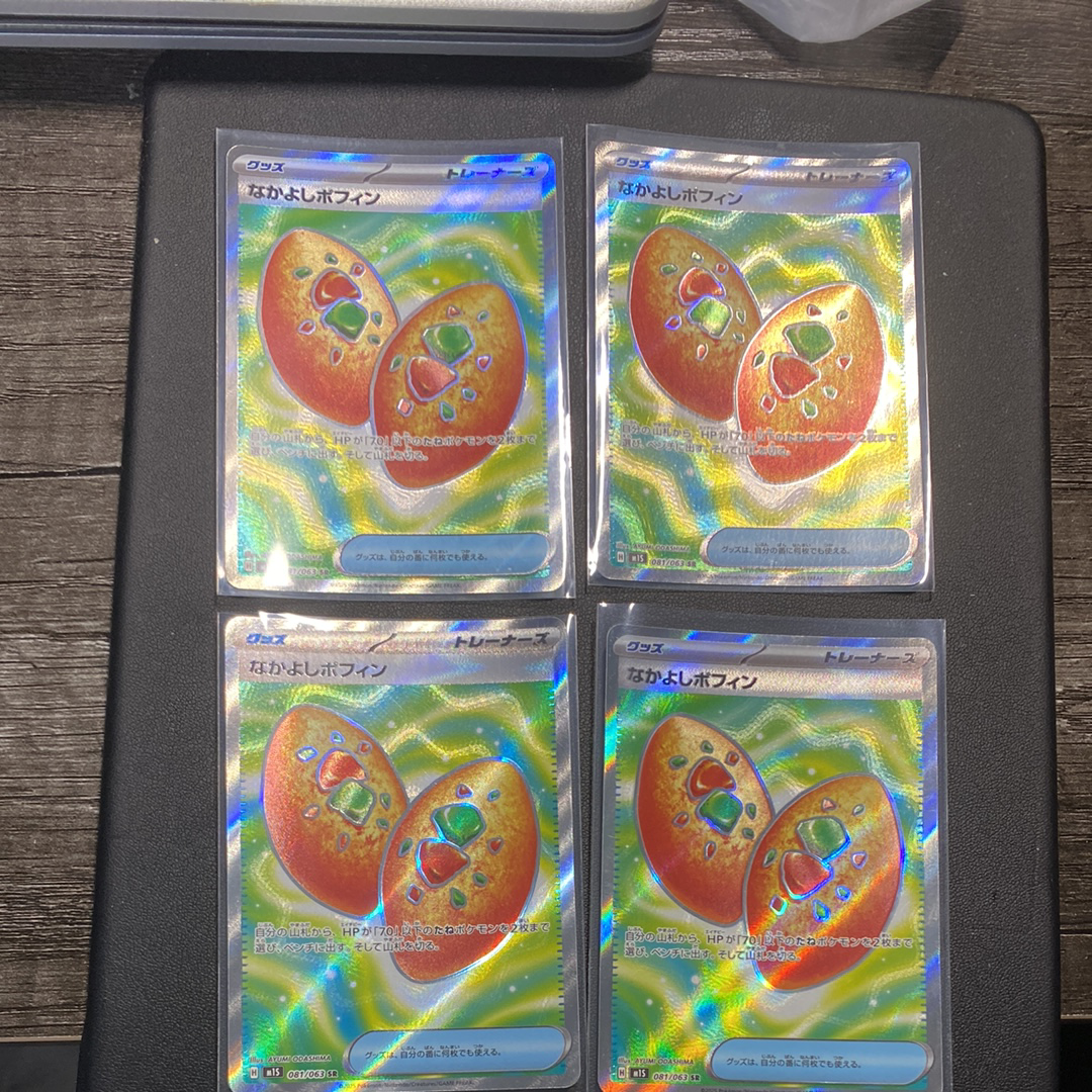 ピカチュウ AR[s12a 205/172](ハイクラスパック「VSTARユニバース」)の