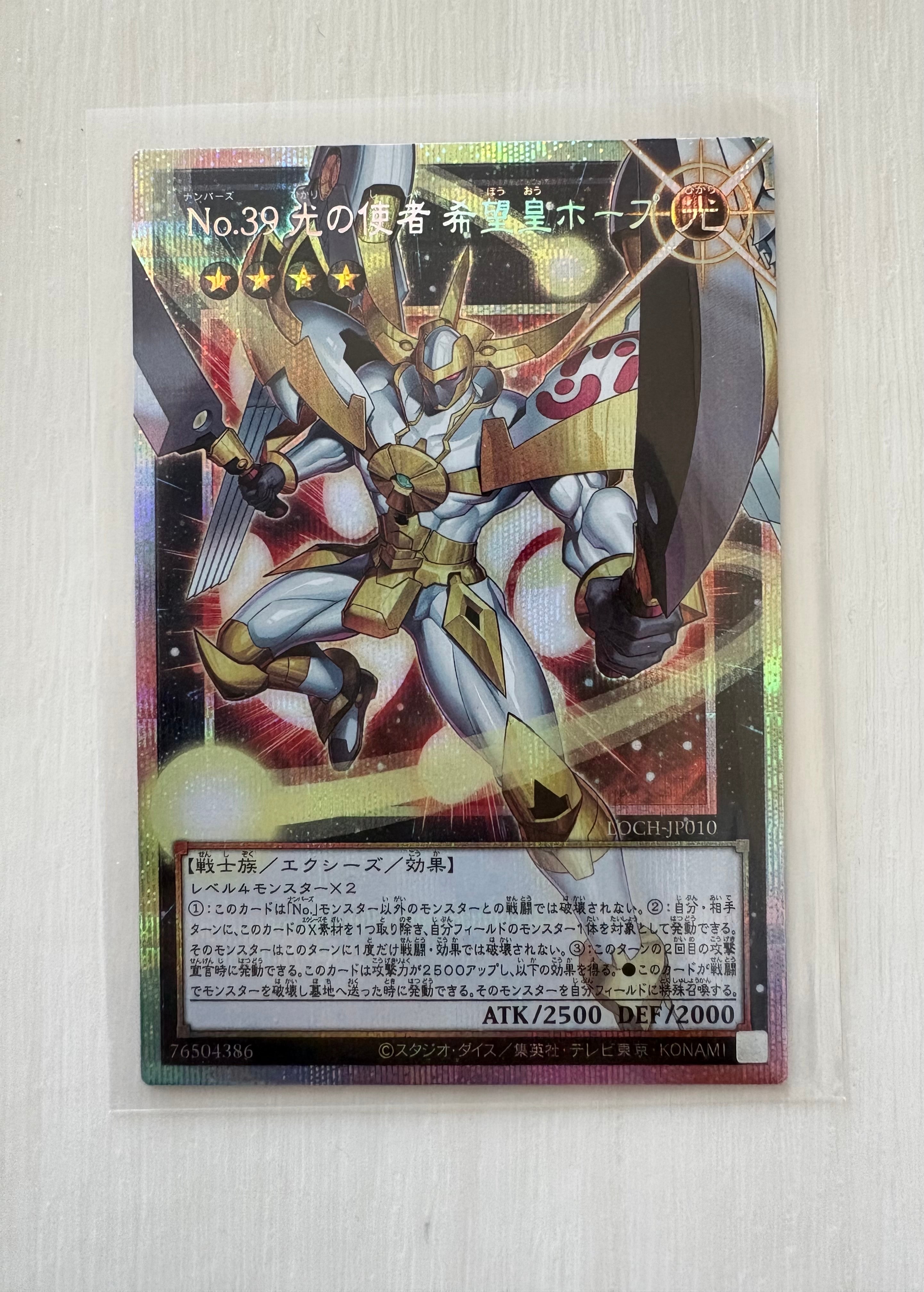 PSA10】ホーリー・ナイト・ドラゴン 25th SE [EDC1-JP002](遊戯王