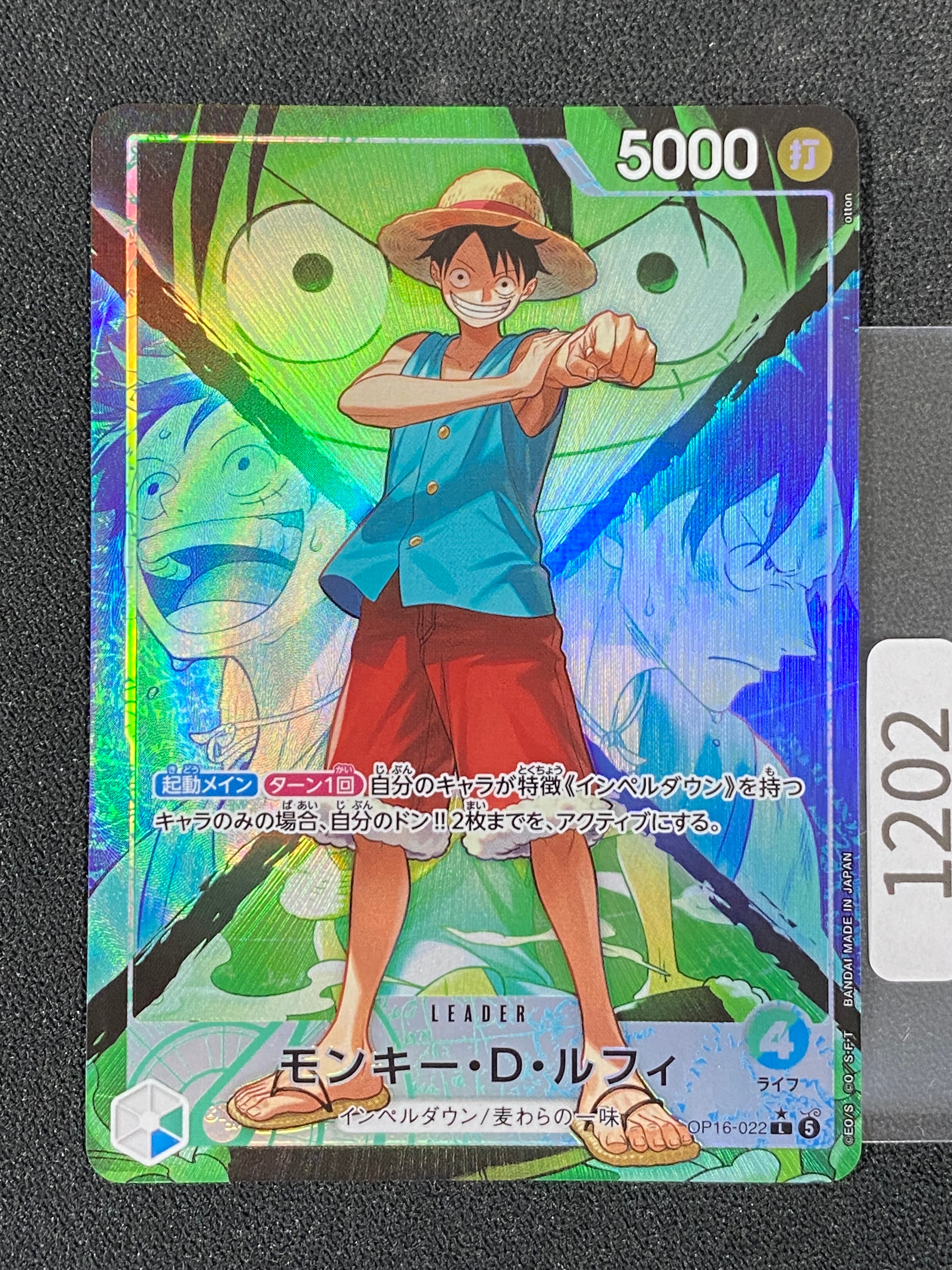 PSA10 ルフィ ドン!!カード ドン スーパーパラレル ワンピースカード PSA10】ドン!!カード : モンキー・D・ルフィ スーパーパラレル