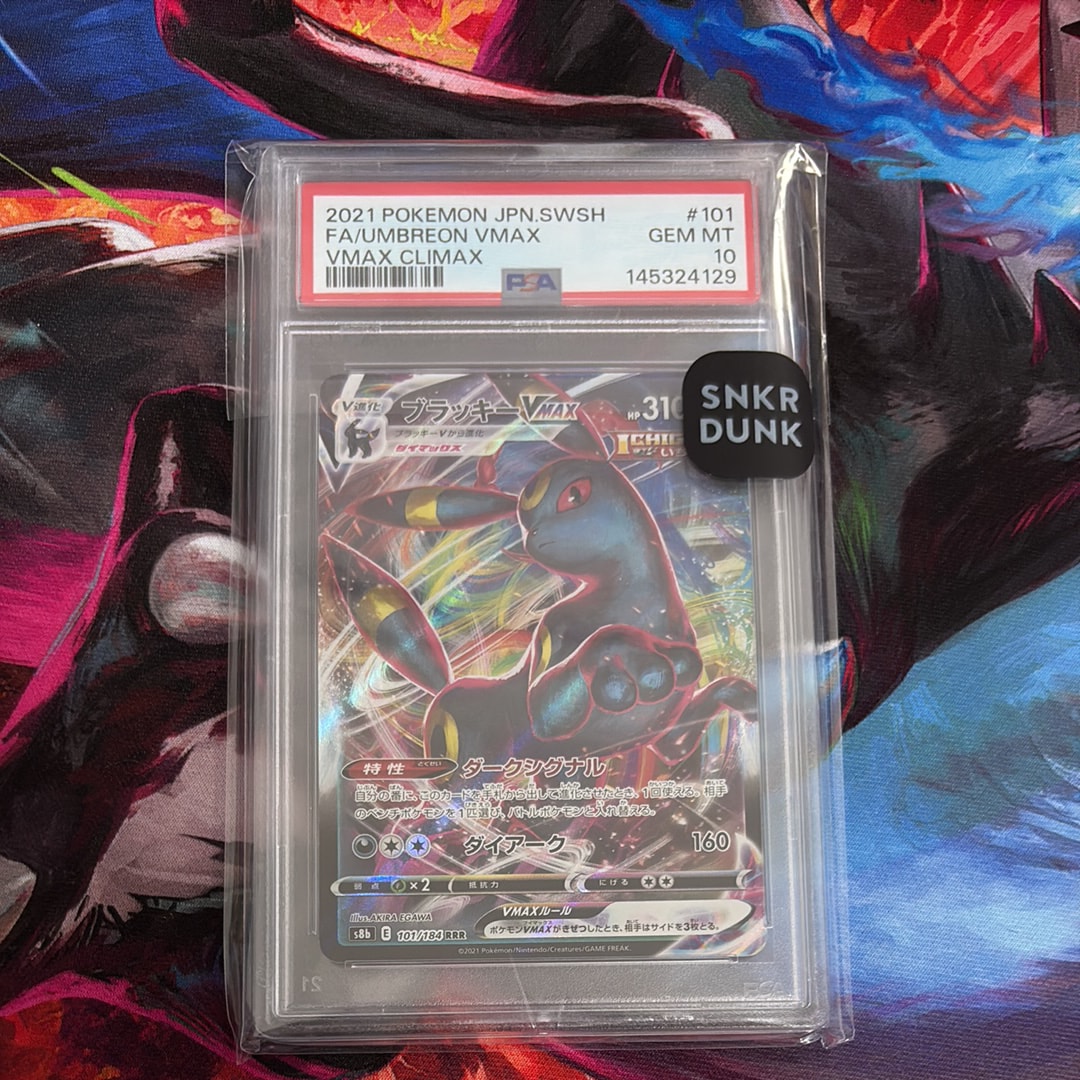 ニャオハex SR仕様 [MC 757/742](スタートデッキ100「バトル