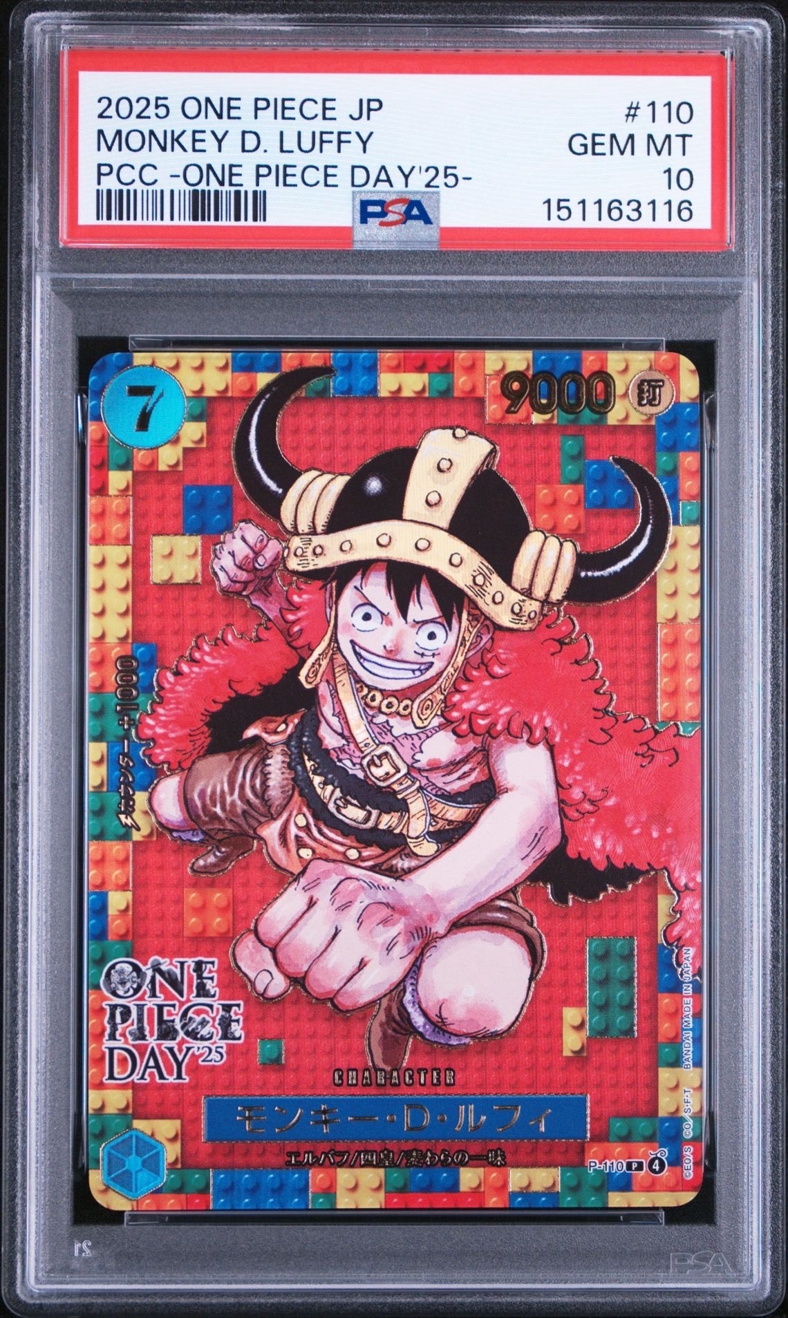 PSA10】モンキー・D・ルフィ P [P-110](プレミアムカードコレクション