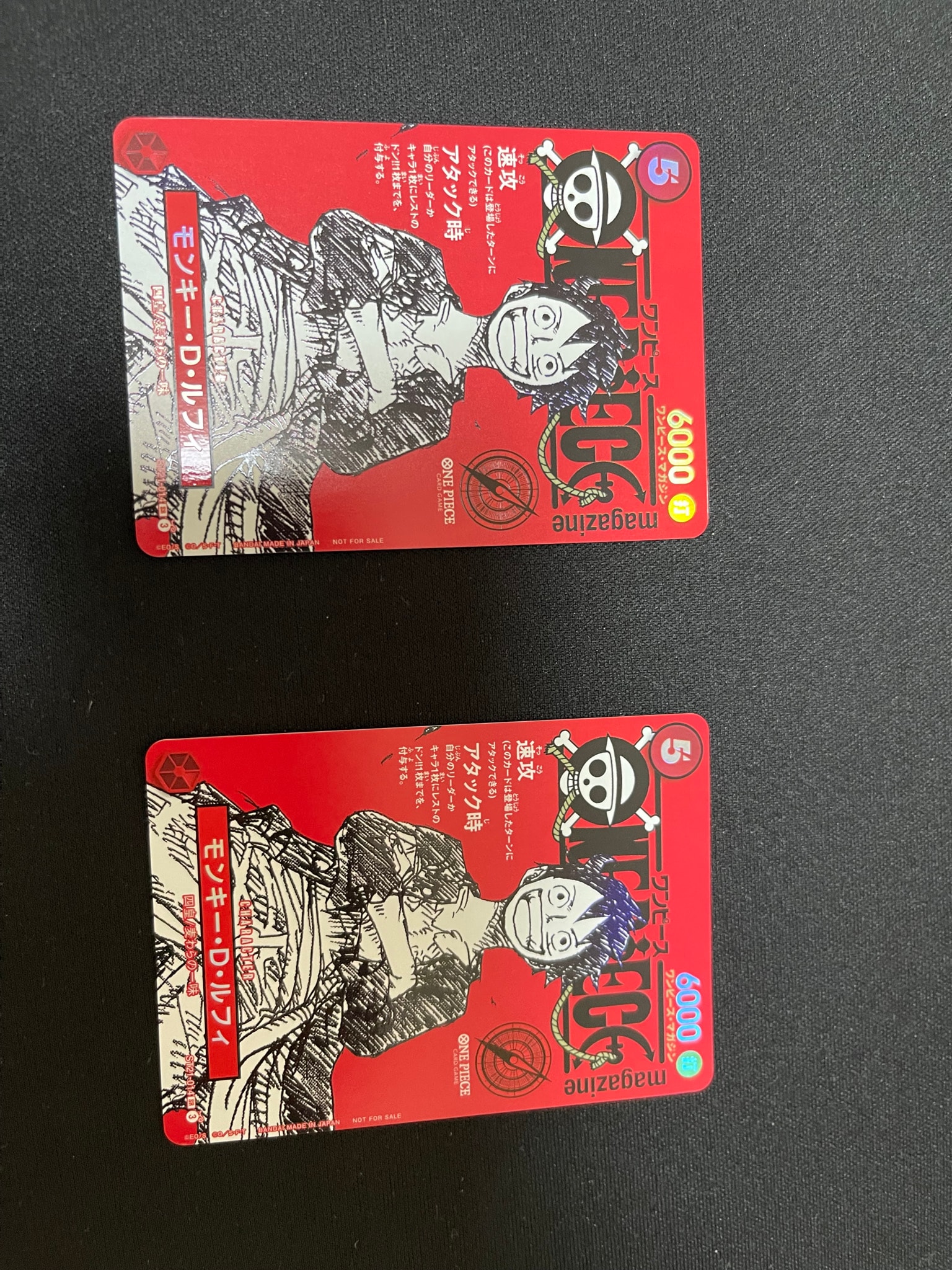 モンキー・D・ルフィ SR [ST21-014](プロモーションカード「ワンピースマガジン 特集 週刊少年ジャンプとワンピース 020」)