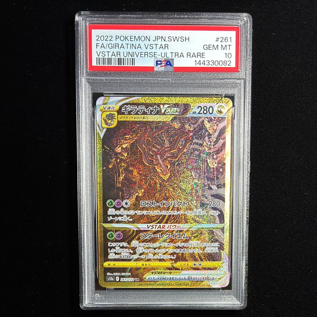 コダック ムンク展: プロモ[286 SM-P](プロモーションカード「SM-P