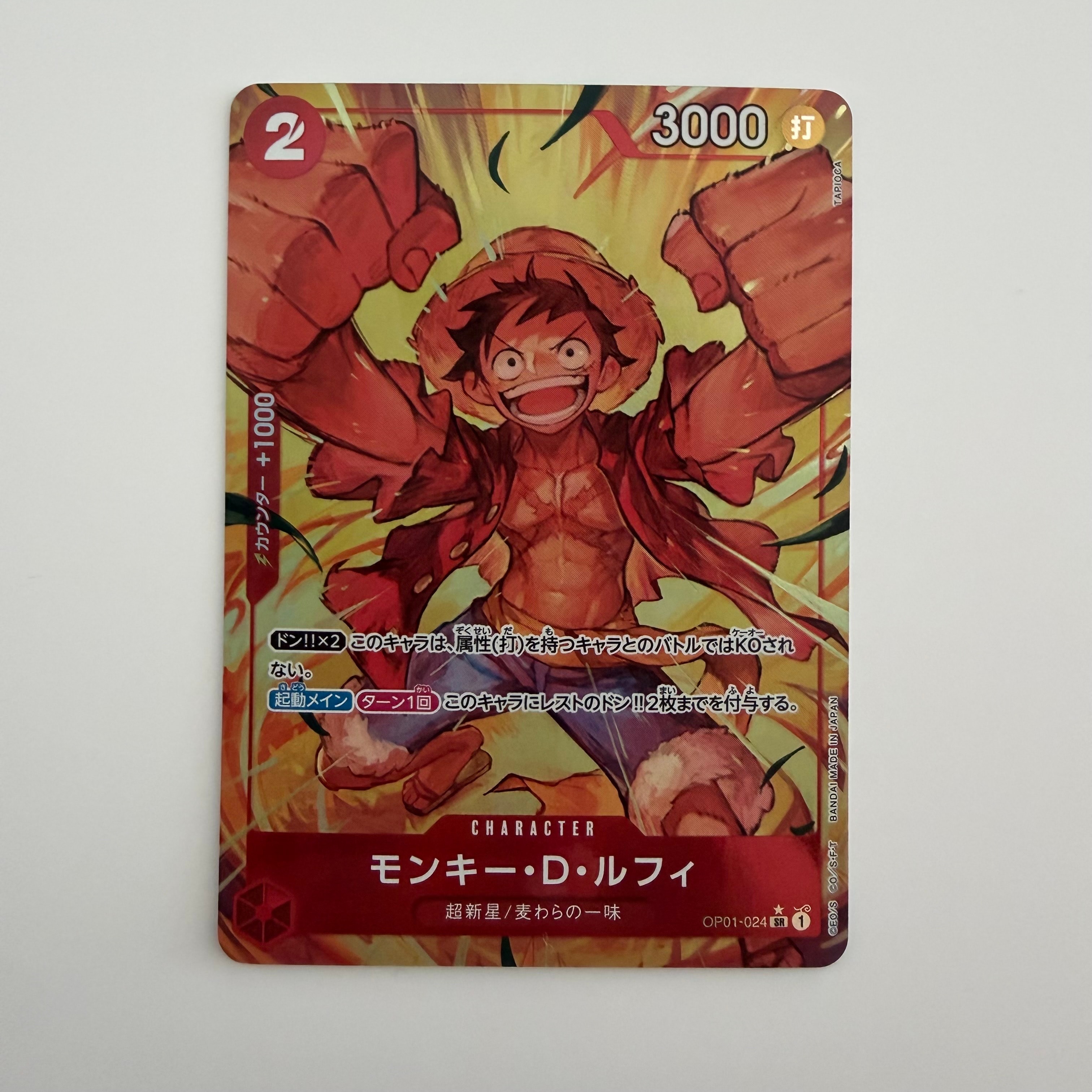 PSA10】モンキー・D・ルフィ SR-P [OP01-024](プレミアムブースター