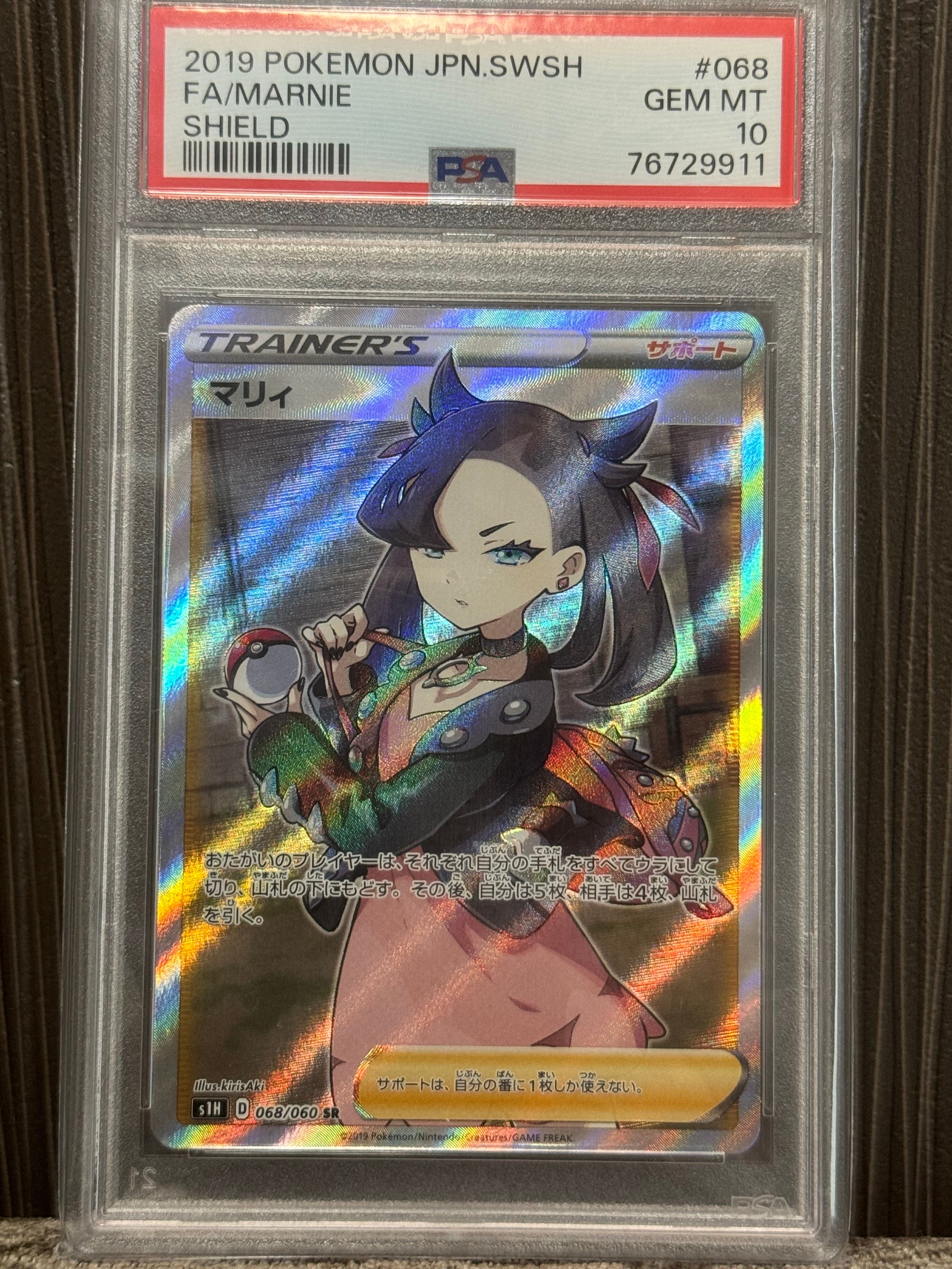 marnie pokemon card value Collector's Value Guide: Pokemon Second edition: Checker Bee Publishing,  Publishing, CheckerBee: 9781888914887: Amazon.com: Books