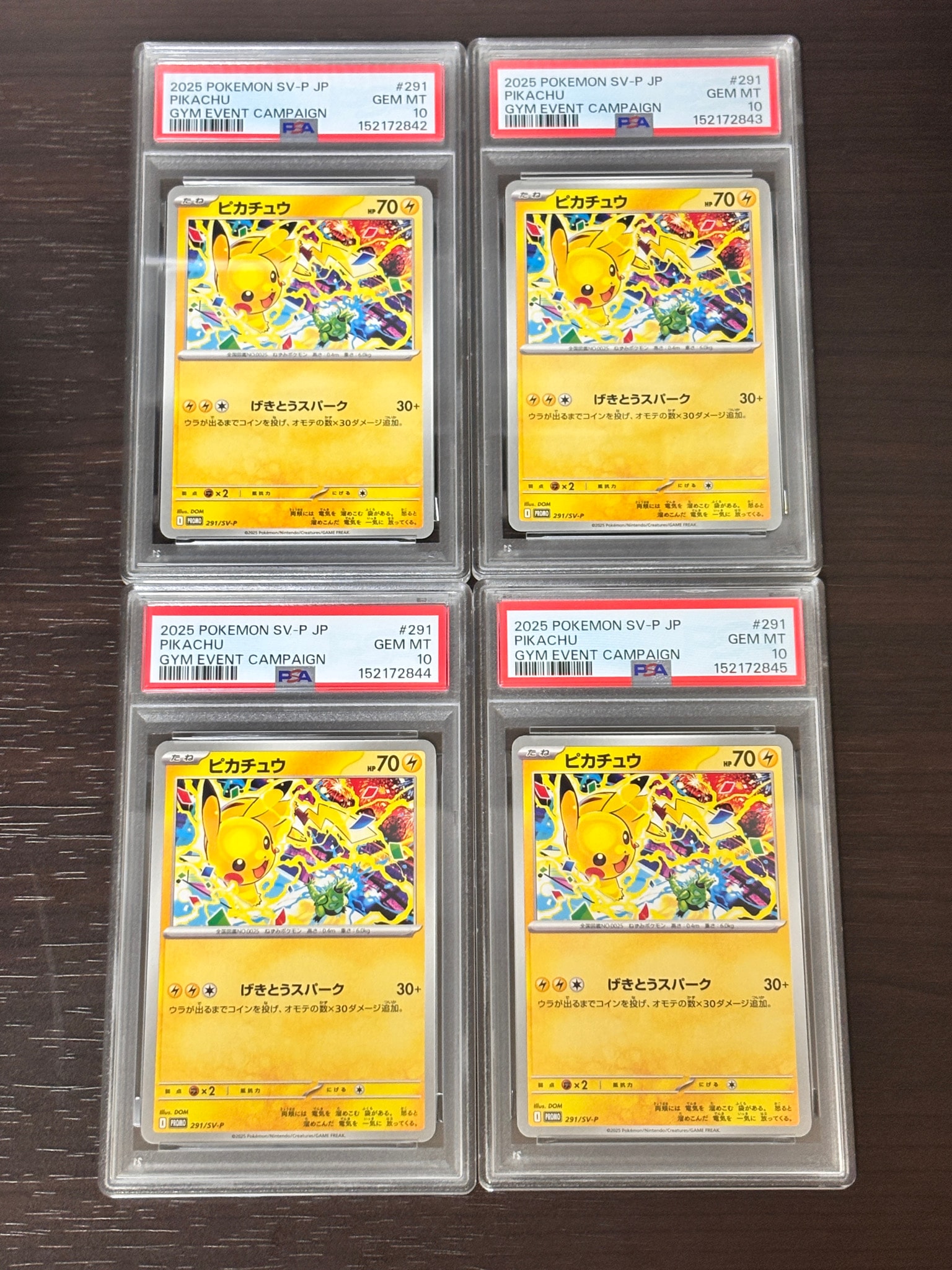 ピカチュウ P [SV-P 291] ！２枚売り！ ピカチュウ P [SV-P 291](プロモーションカード「SV-P」)通販・買取