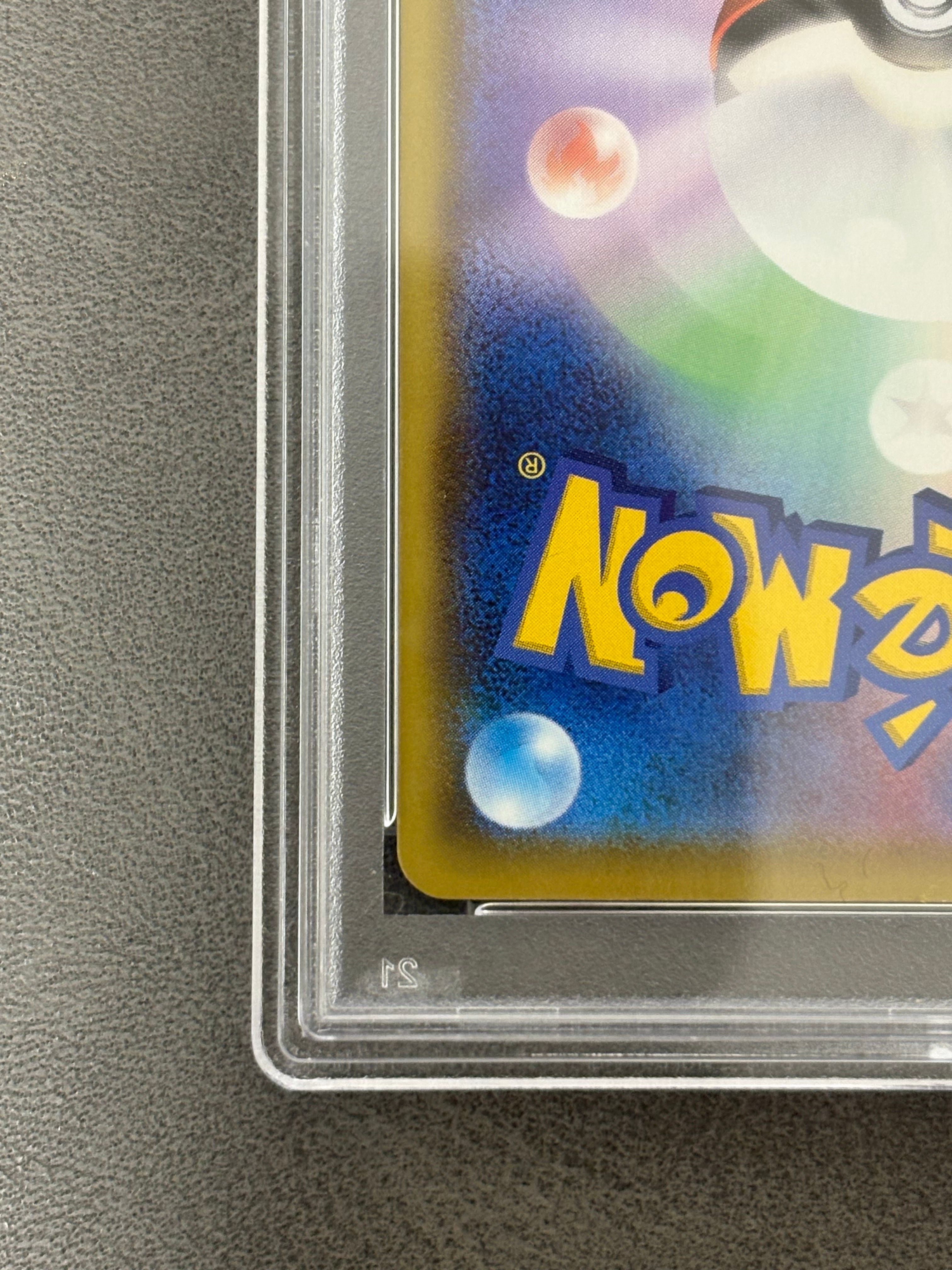 Pokémon Graded Card - Dusknoir FA - Vmax Climax #198 - Pokémon - PSA 10 - Foto 2