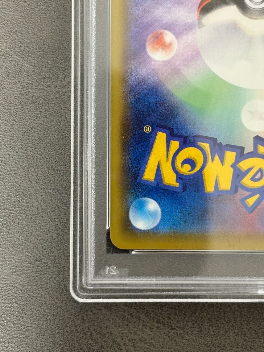 Pokémon Graded Card - Dusknoir FA - Vmax Climax #198 - Pokémon - PSA 10 - Foto 2