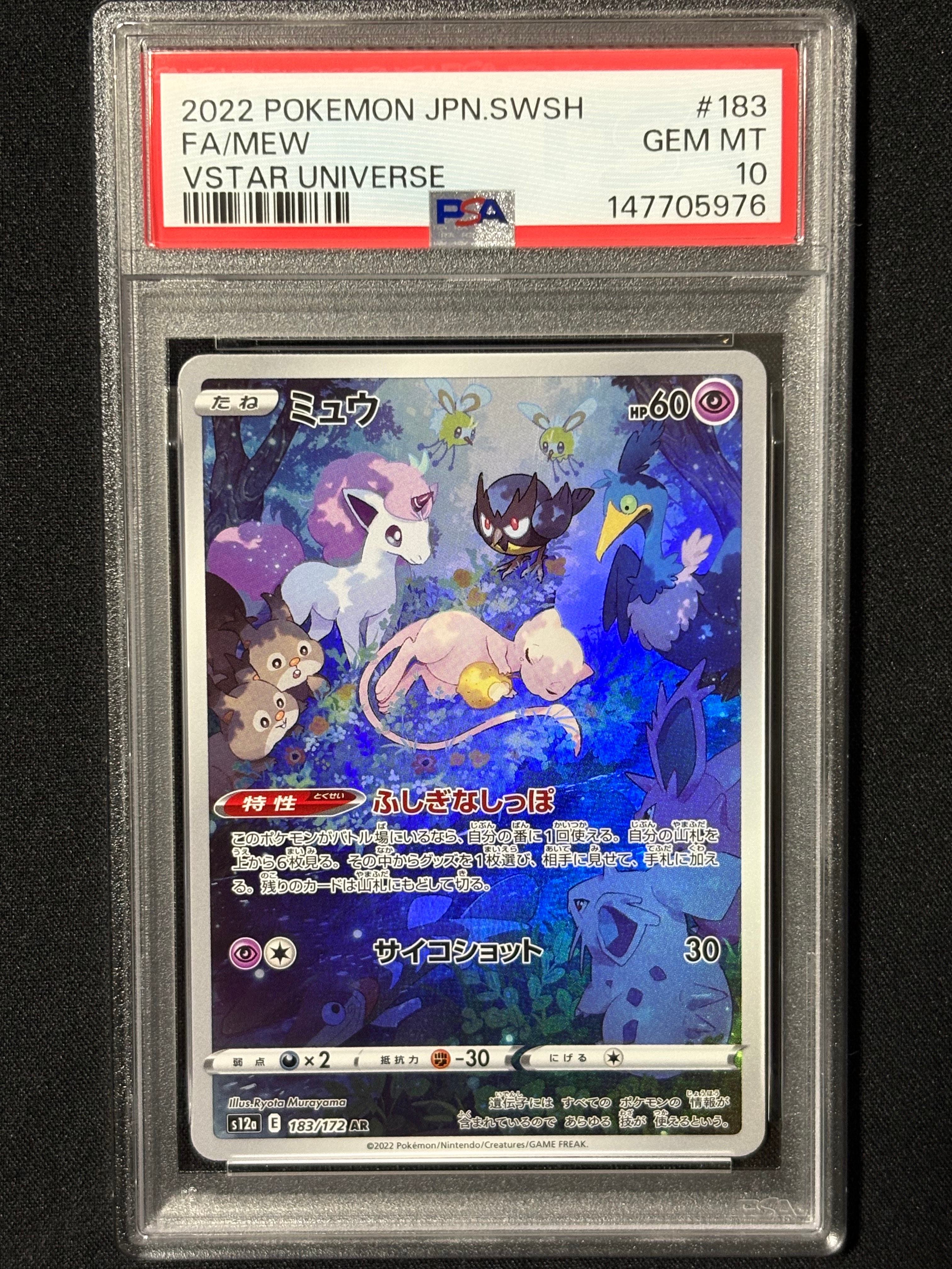 N [XY-BEST 180/171](ハイクラスパック「THE BEST OF XY」)の新品/中古