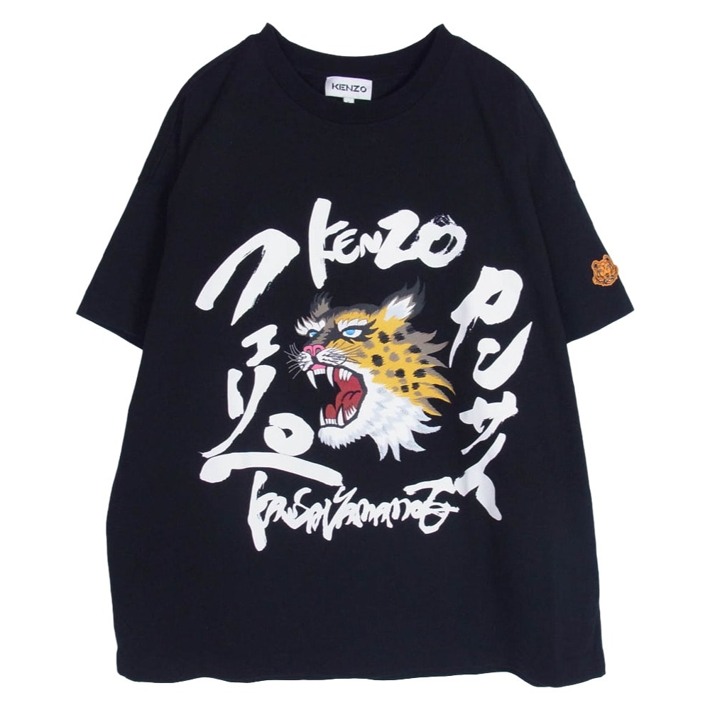 KENZO ケンゾー Ｔシャツ FB55TS0724SK × KANSAI YAMAMOTO 山本寛斎 ロゴプリント 半袖 Tシャツ カットソー ブラック系 S【中古】