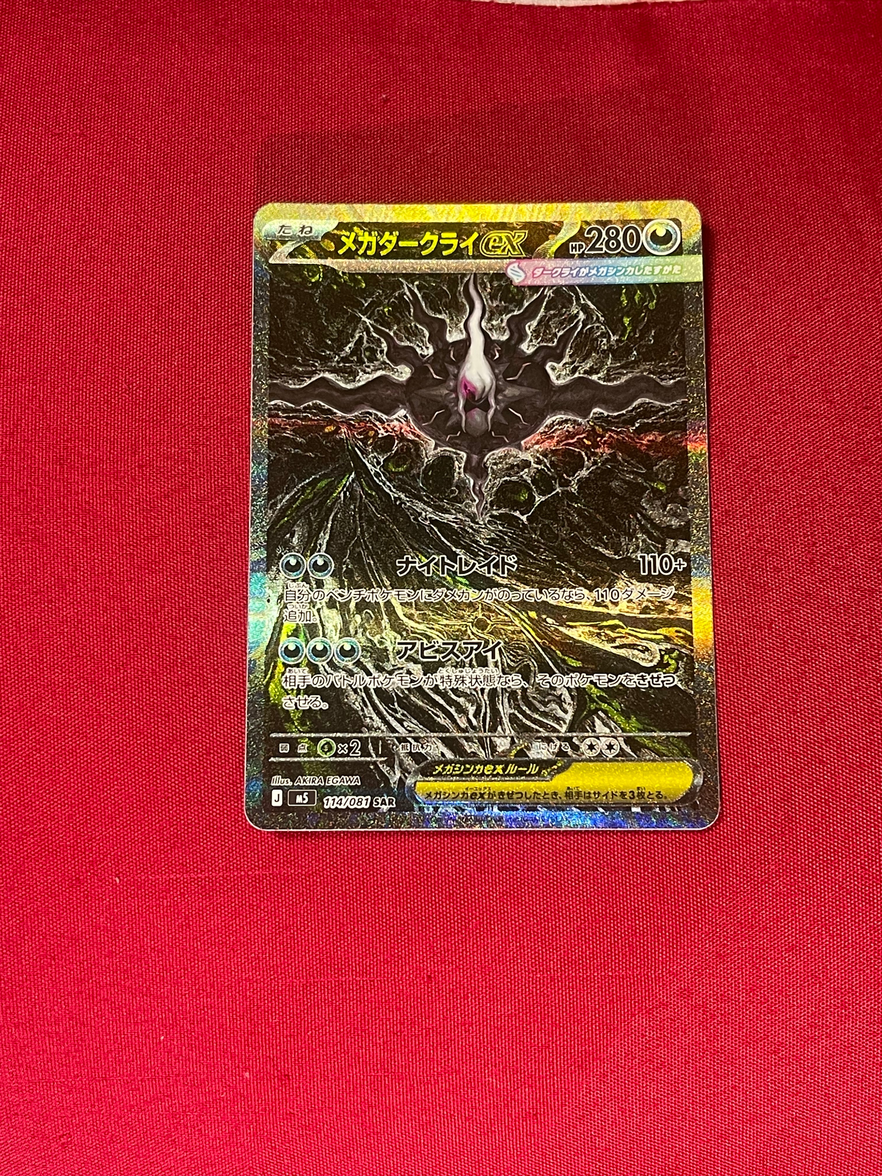 ペロッパフ C :1ED [CP3 023/032](コンセプトパック「ポケキュン