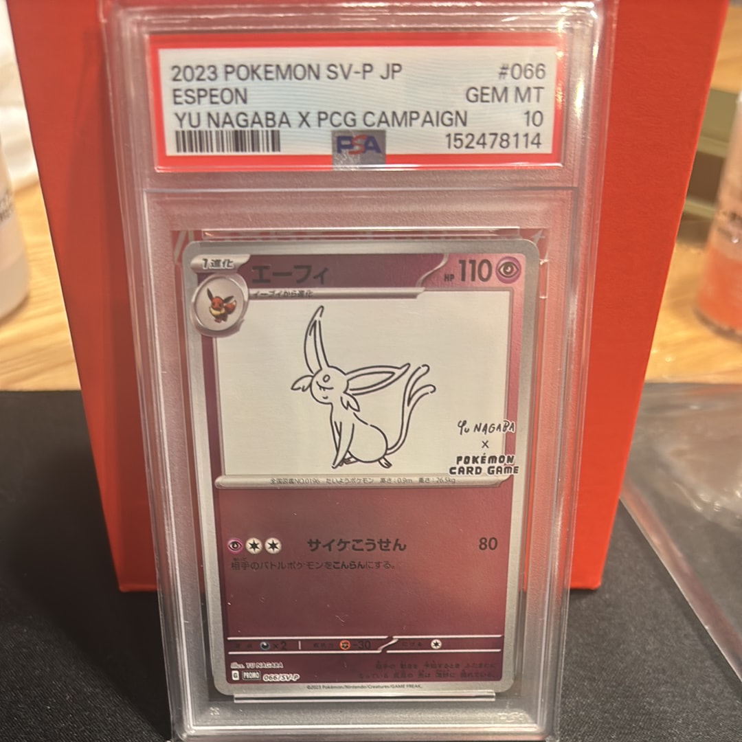 PSA10】エーフィ: プロモ [SV-P 066](「YU NAGABA×ポケモンカード
