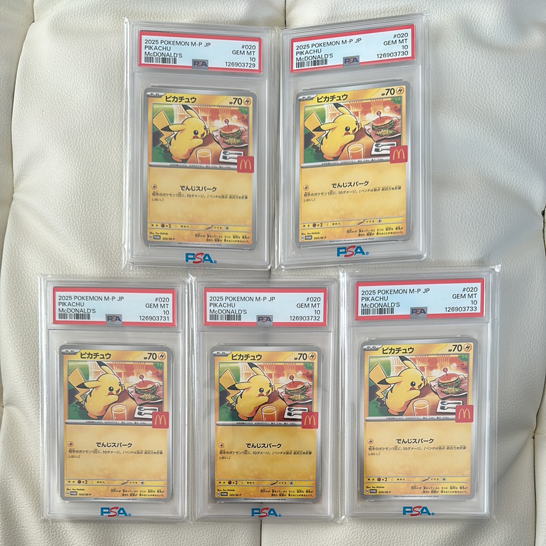 マックピカチュウ　psa10 プロモパック未開封セット PSA10】ピカチュウ P [M-P 020](プロモカードパック「マクドナルド