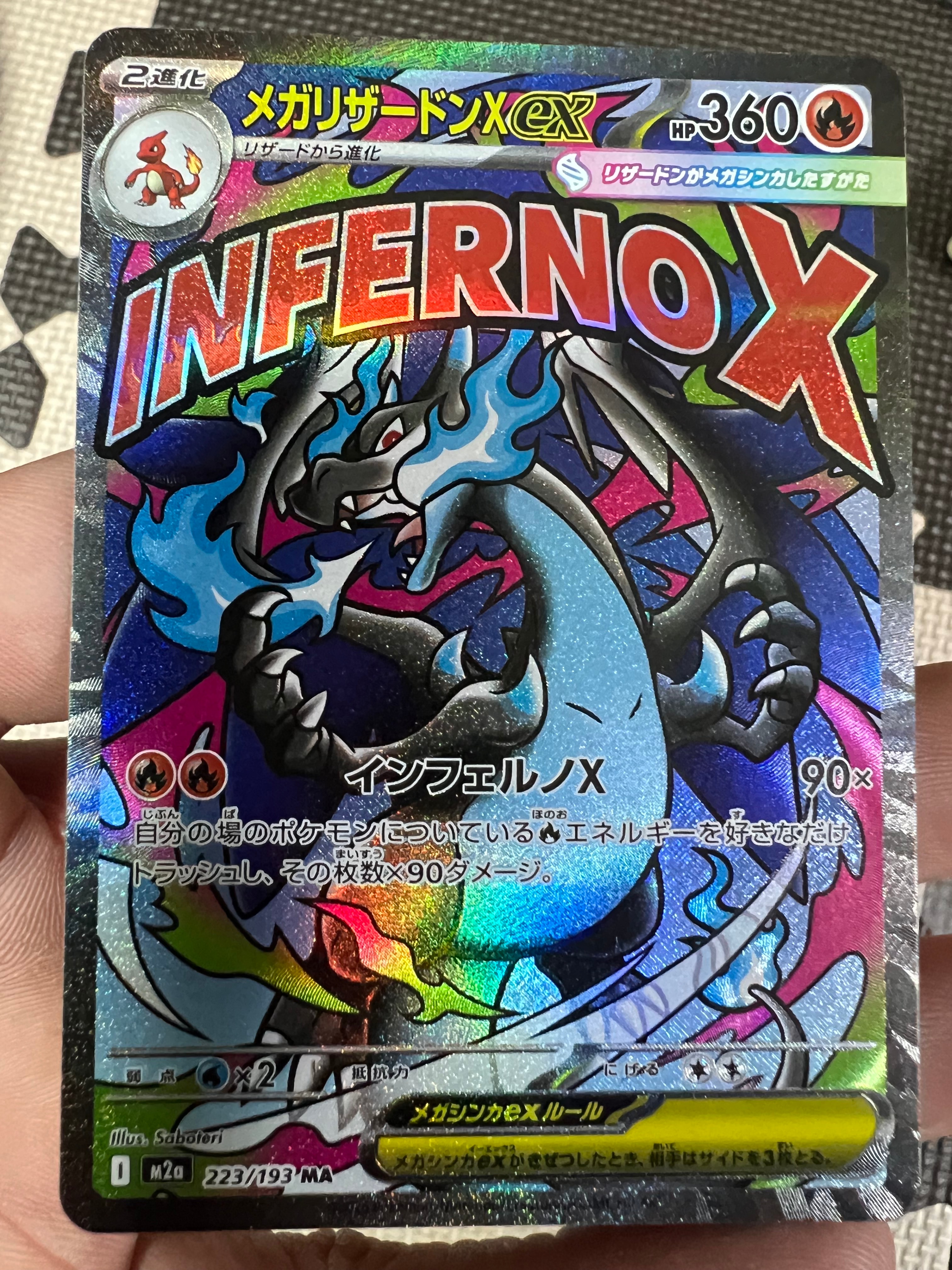 PSA10】パルデアウパー P [SV-P 193](スタートデッキ Generations