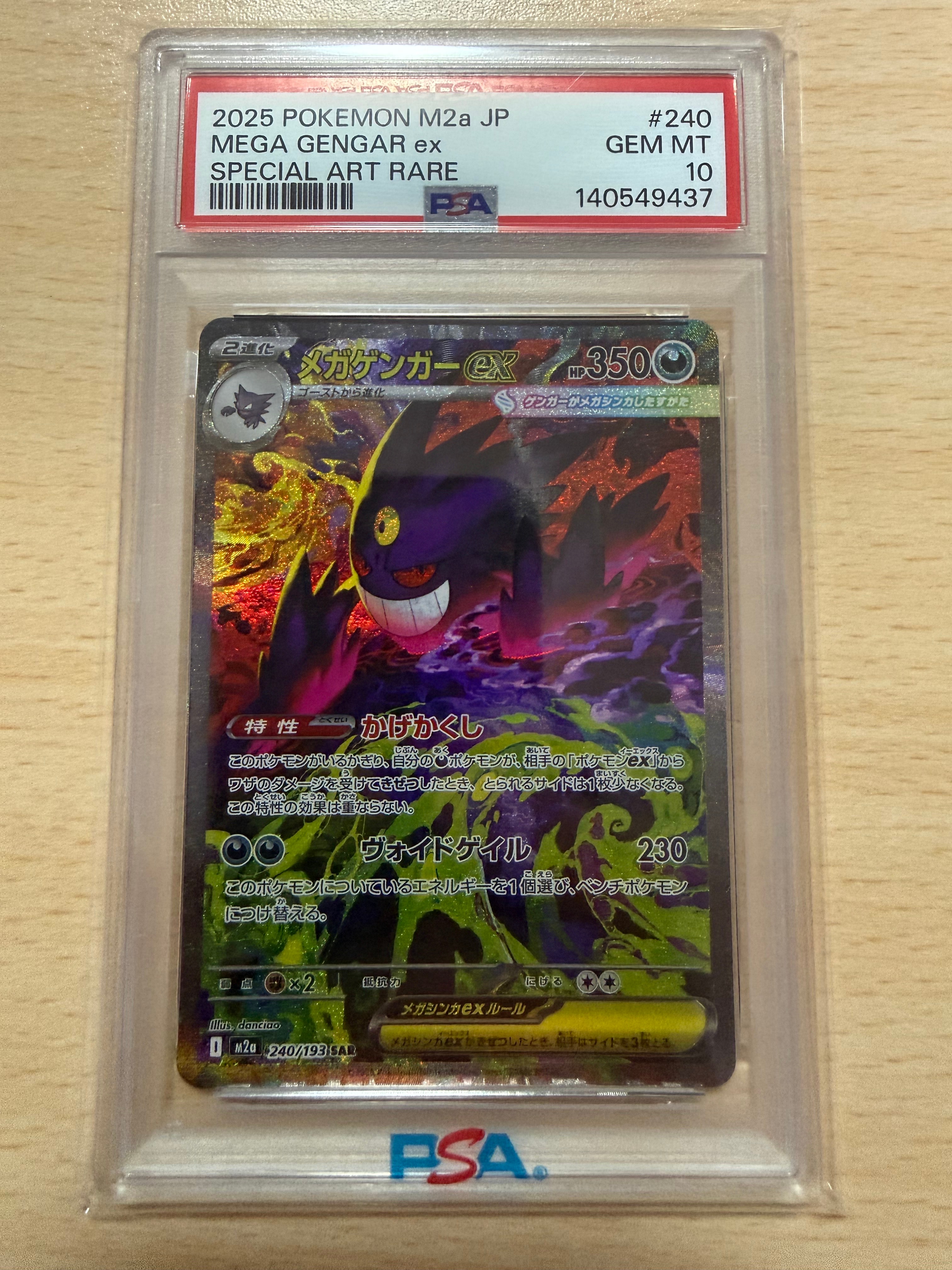 サンダース P [BW-P 186/BW-P](プロモーションカード「コレクション