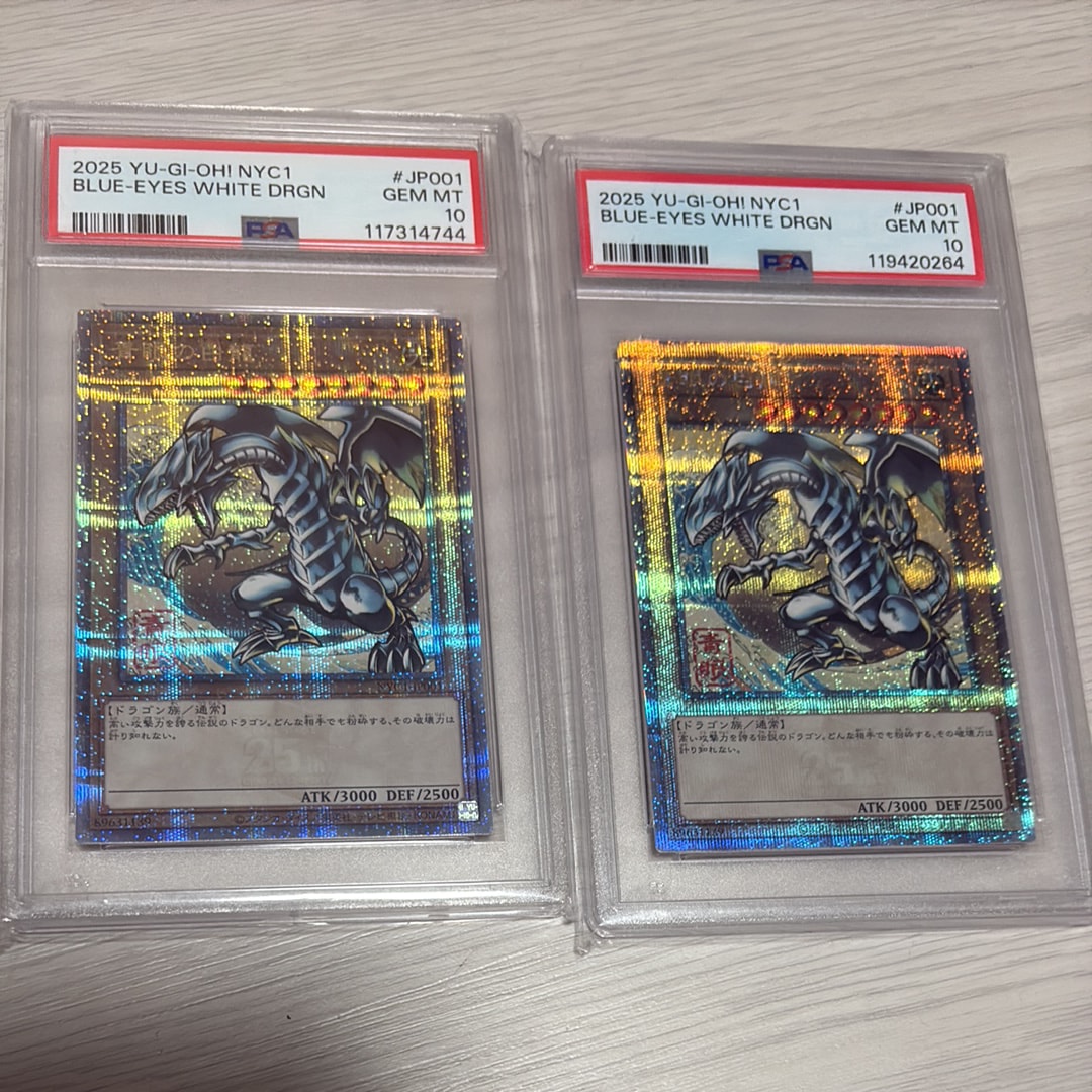 青眼の白龍 25th SE [NYC1-JP001](遊戯王カードゲーム25周年 浮世絵風 フレーム切手セット) シングルカード