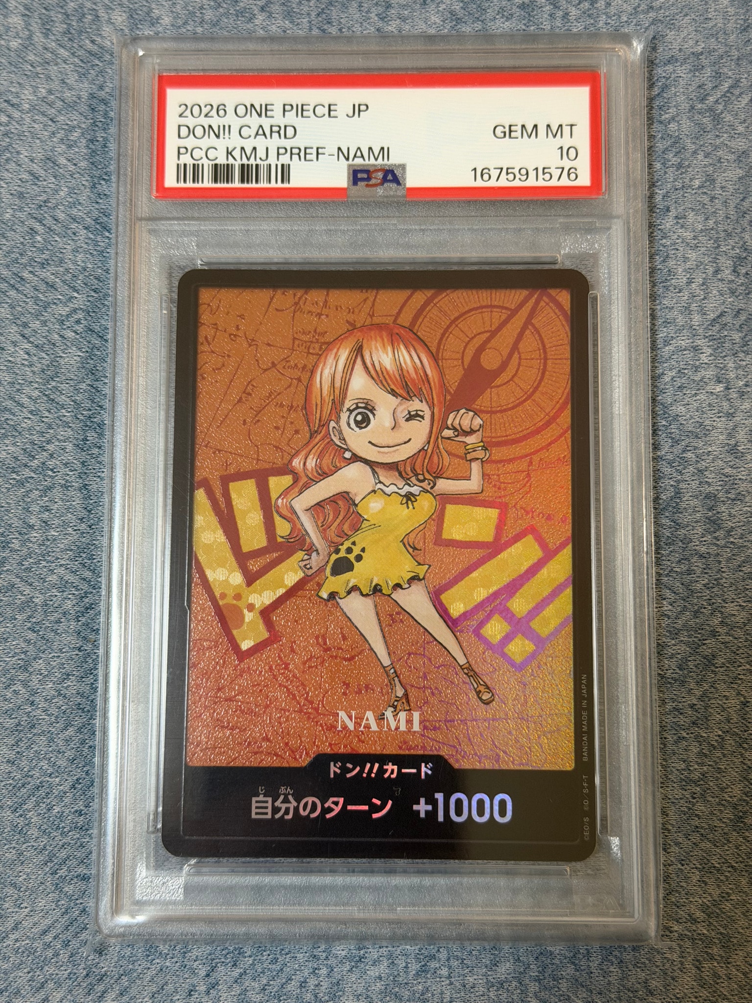 PSA10】ドン!!カード : ナミ (プレミアムカードコレクション「熊本県