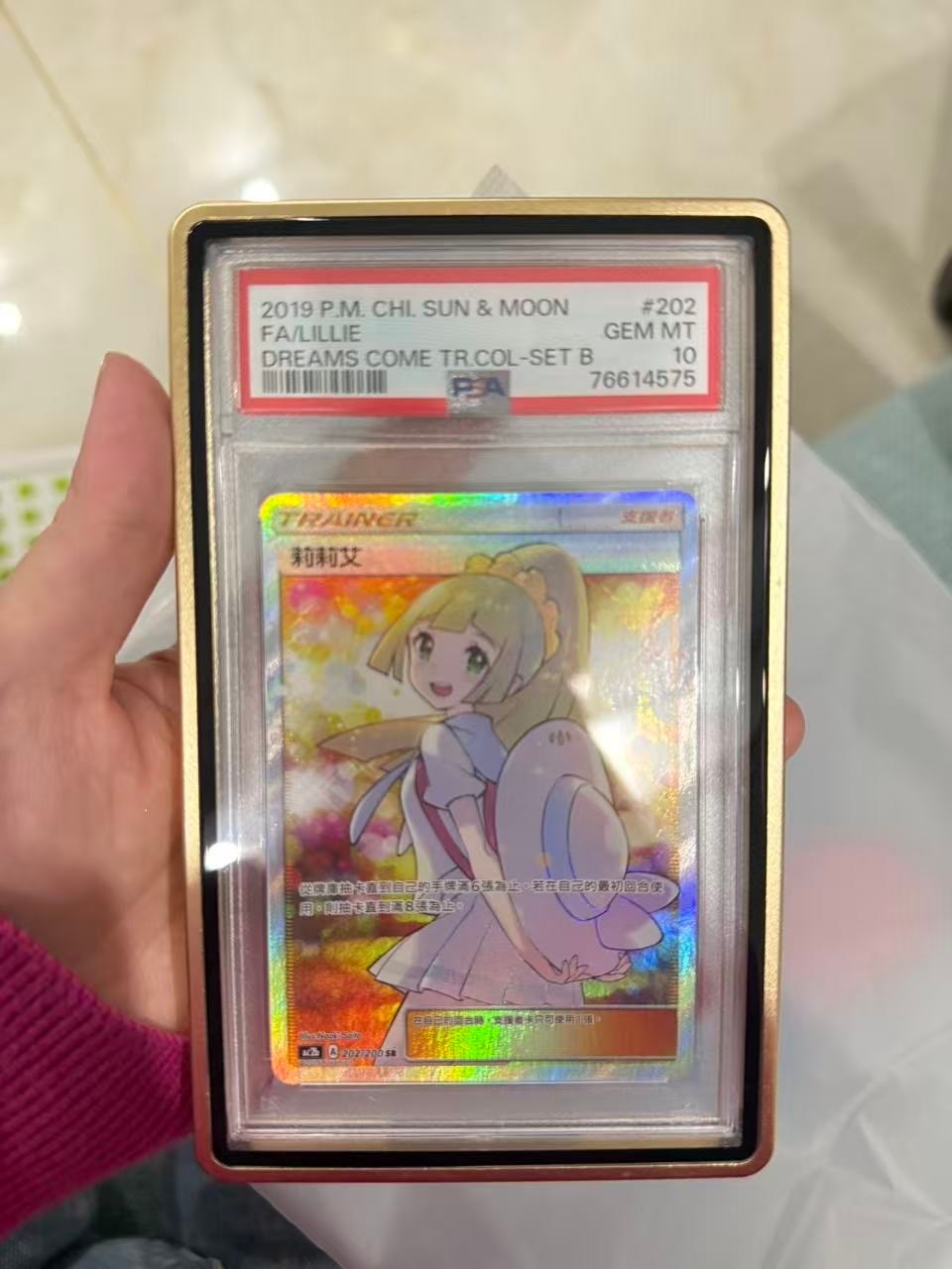 PSA10】ミュウツーV SR: SA[S10b 074/071](強化拡張パック「Pokemon GO