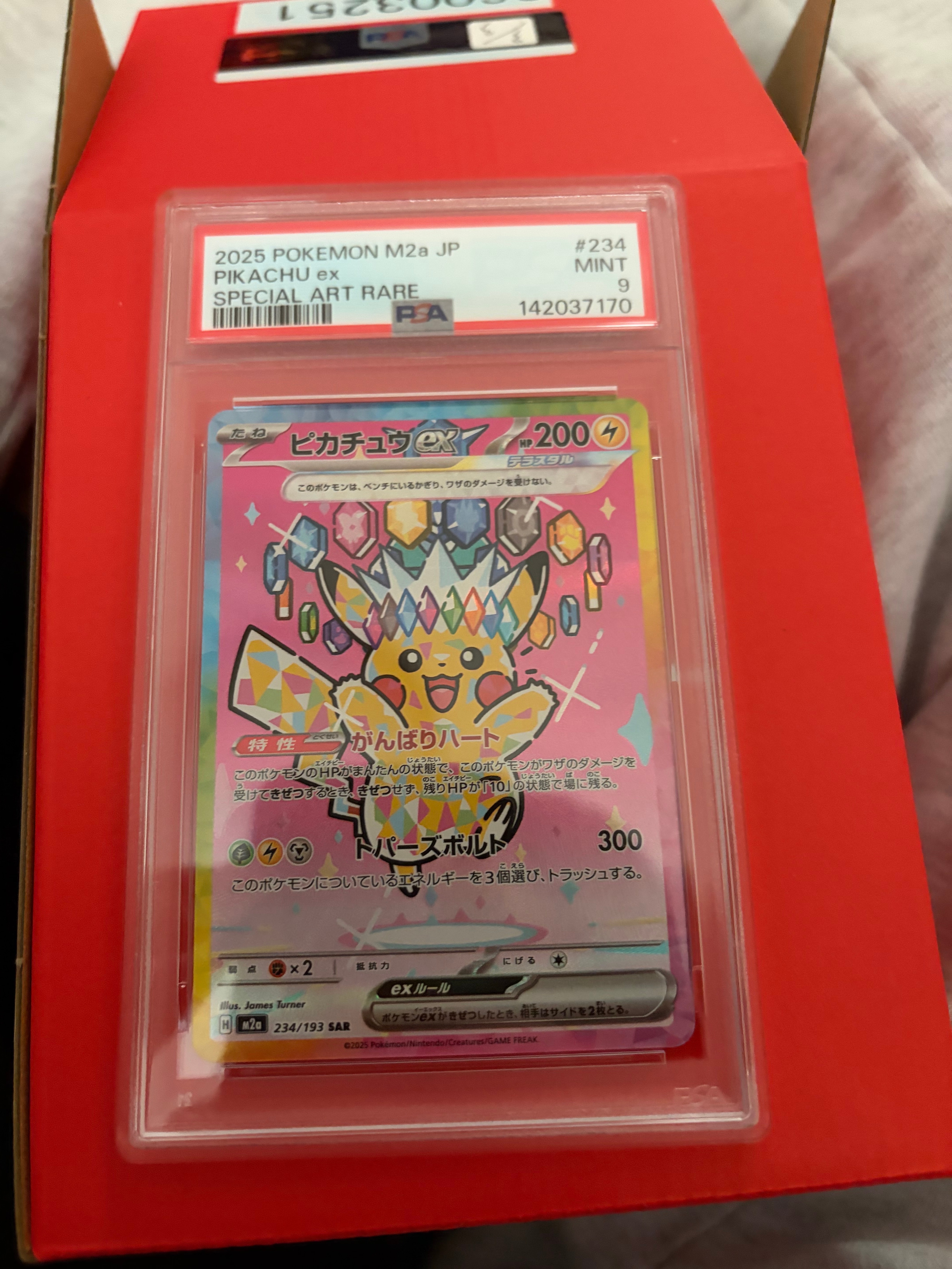 【PSA10】パルキアLV.X 105/DP-P Palkia LV.X - 105/DP-P - DP-P Promotional cards - Pokemon Japan