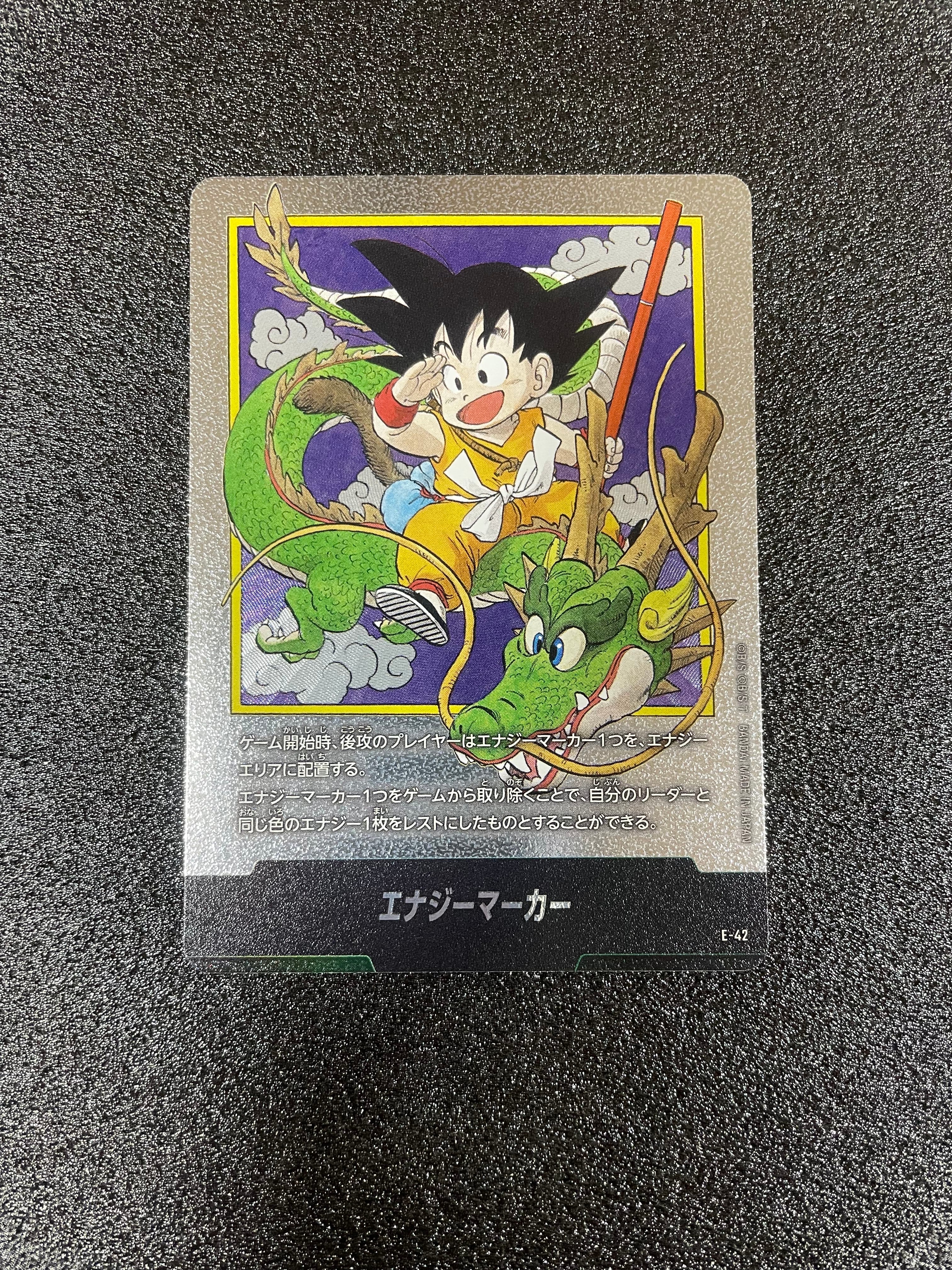 エナジーマーカー [E-42](フュージョンワールド「MANGA BOOSTER 01