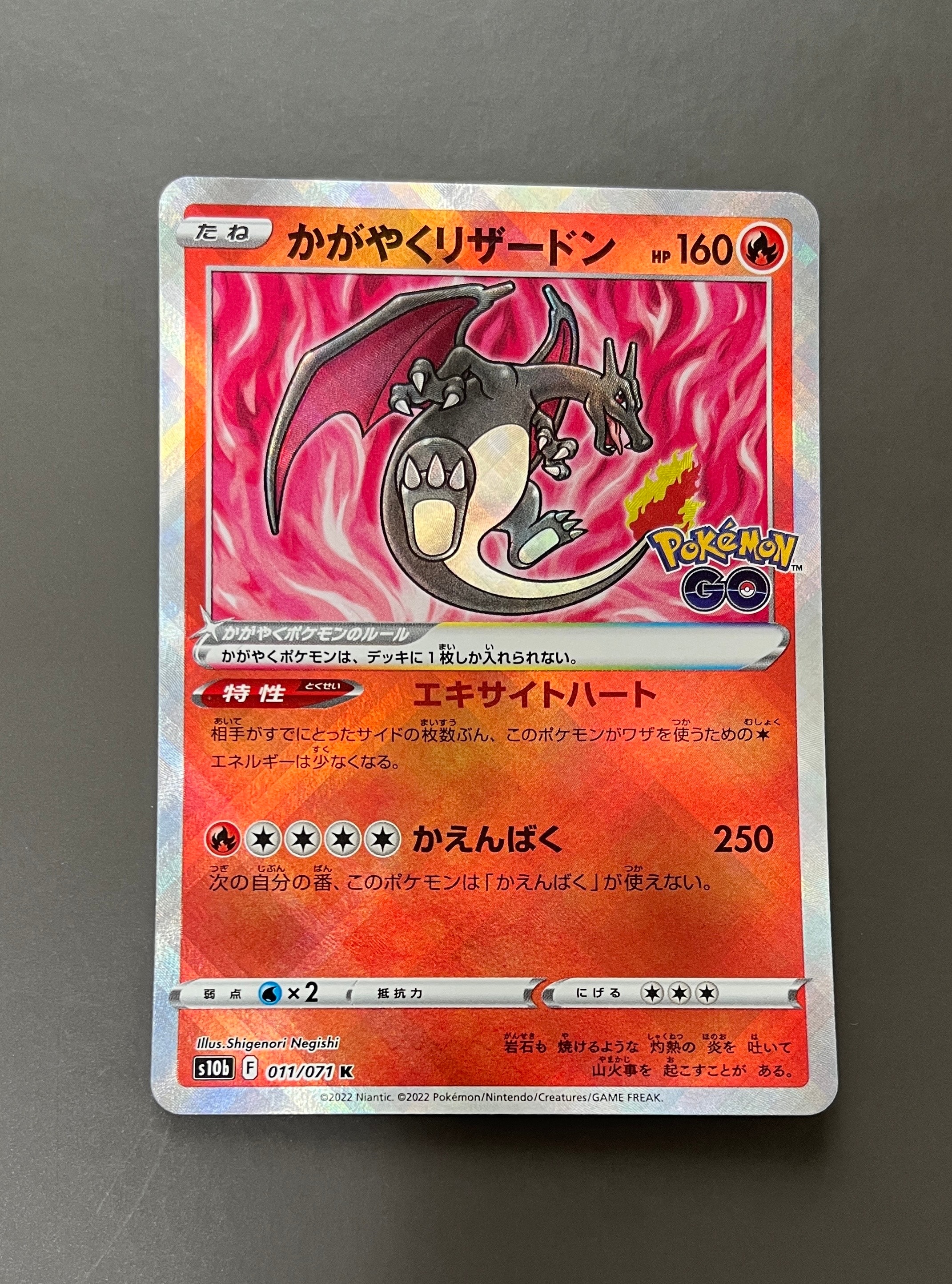 メガゲッコウガex RR [M4 022/083](拡張パック「ニンジャスピナー」)の