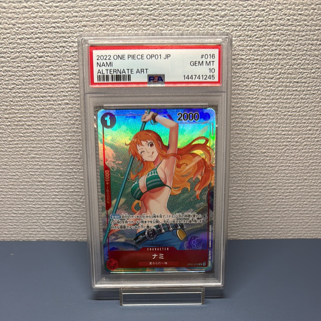 PSA10】ナミ R-SP (コミパラ) [OP01-016](プレミアムブースター「ONE