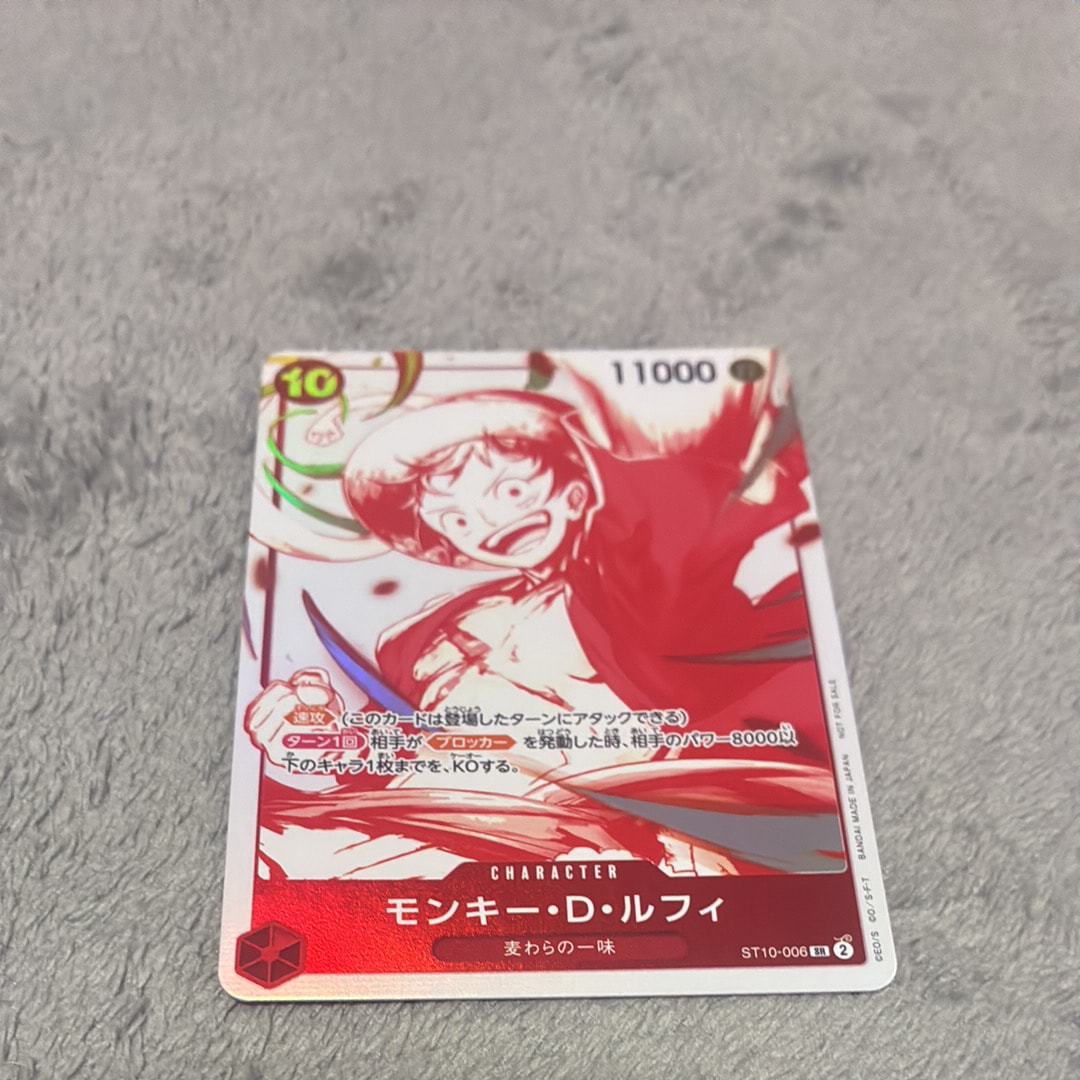 モンキー・D・ルフィ SR [ST10-006](プロモーションカード「3周年!ワンピースカードトレジャーキャンペーン」)