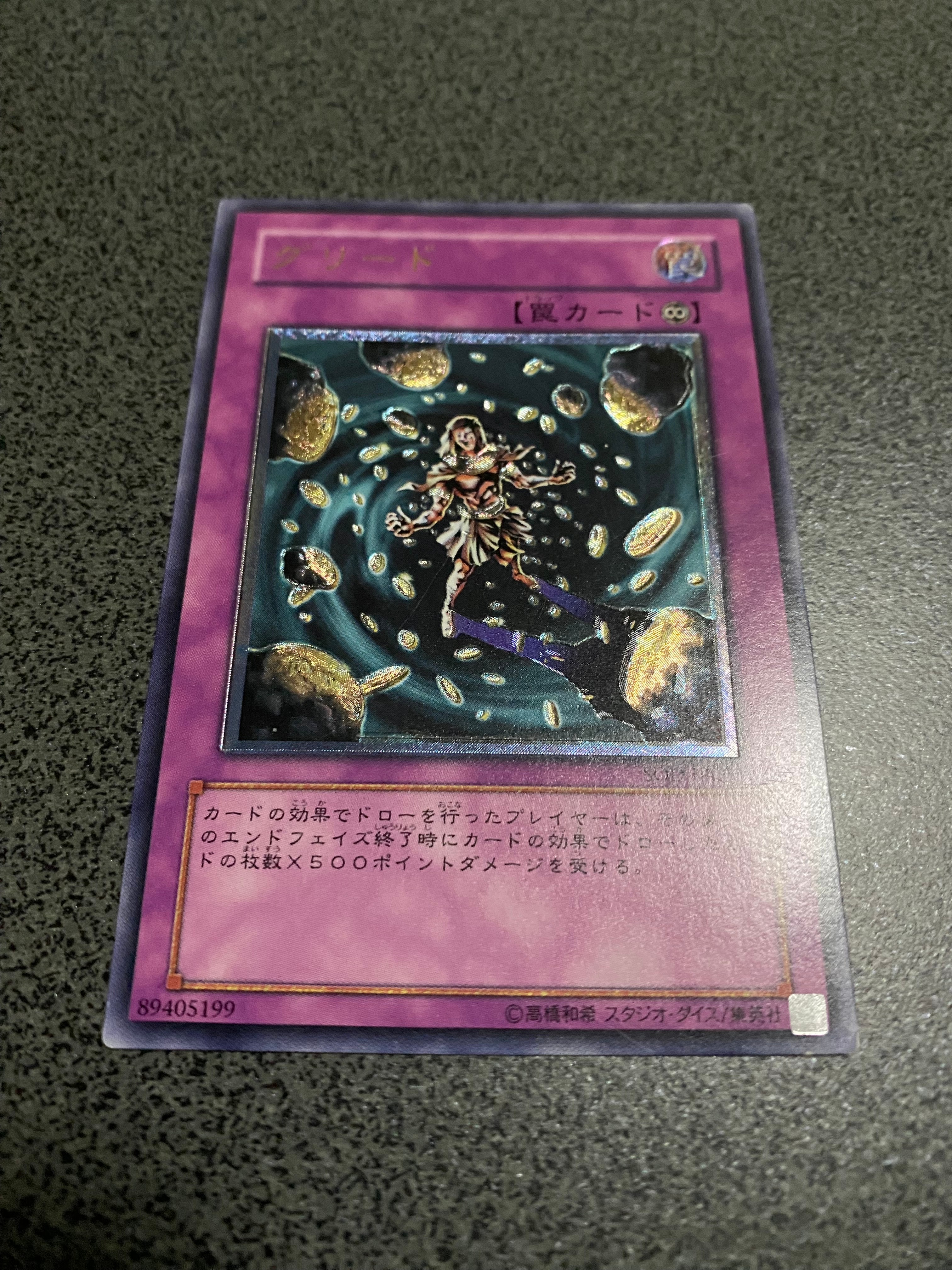PSA10】ブラック・マジシャン・ガール NP [711E-JP002](セブンイレブン