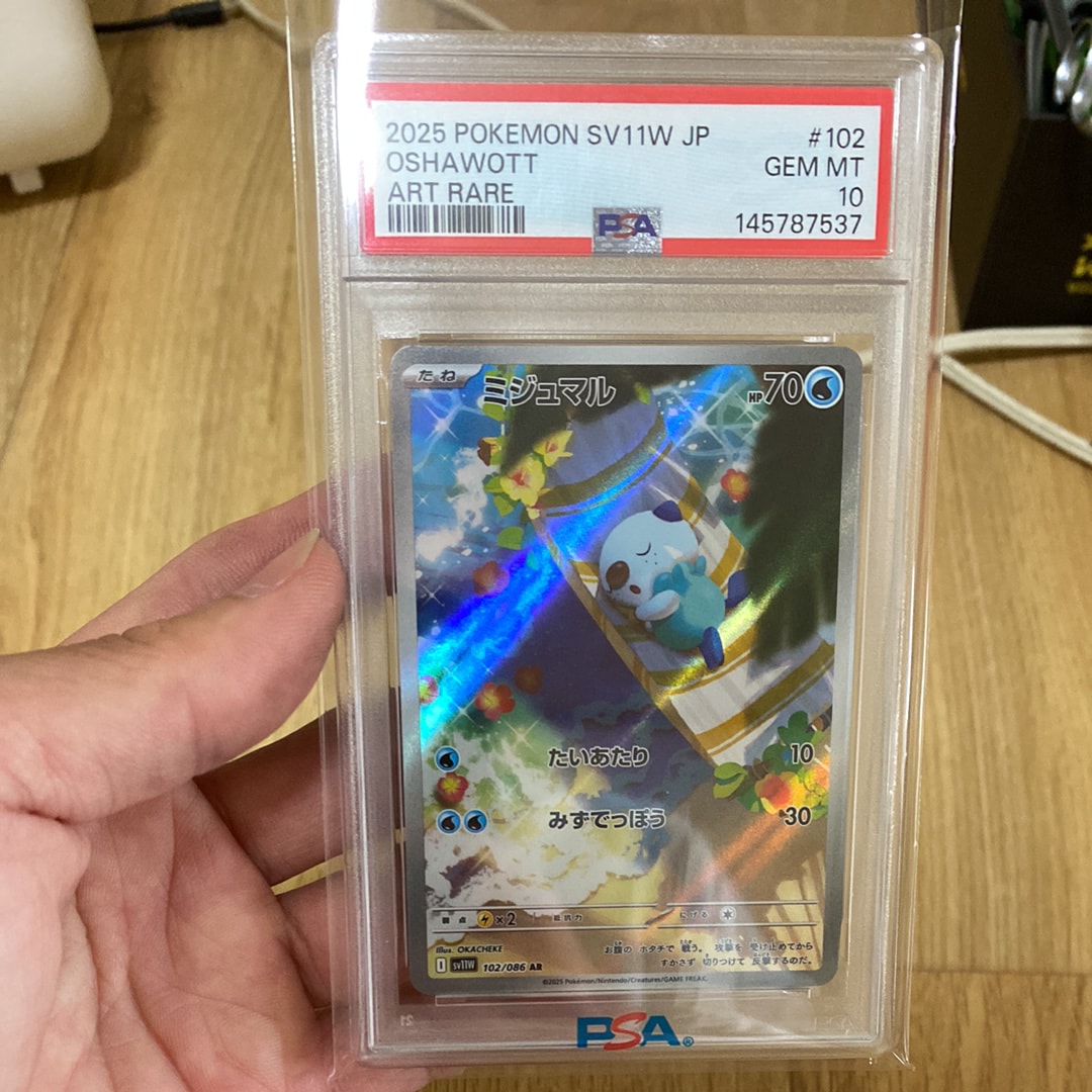 カビゴン R[s4 084/100](拡張パック「仰天のボルテッカー」)の新品
