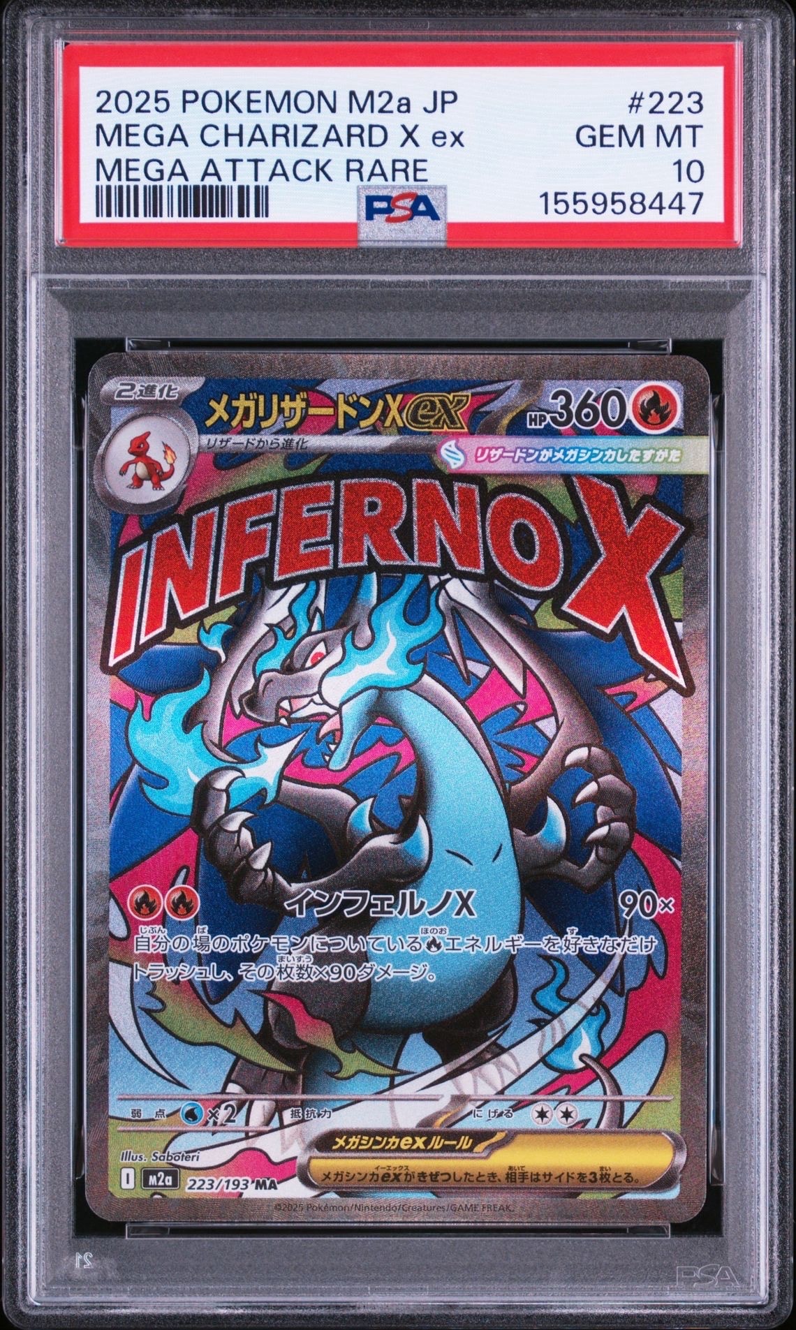 リザードン [CLL 003/032](ポケモンカードゲーム Classic)の新品/中古