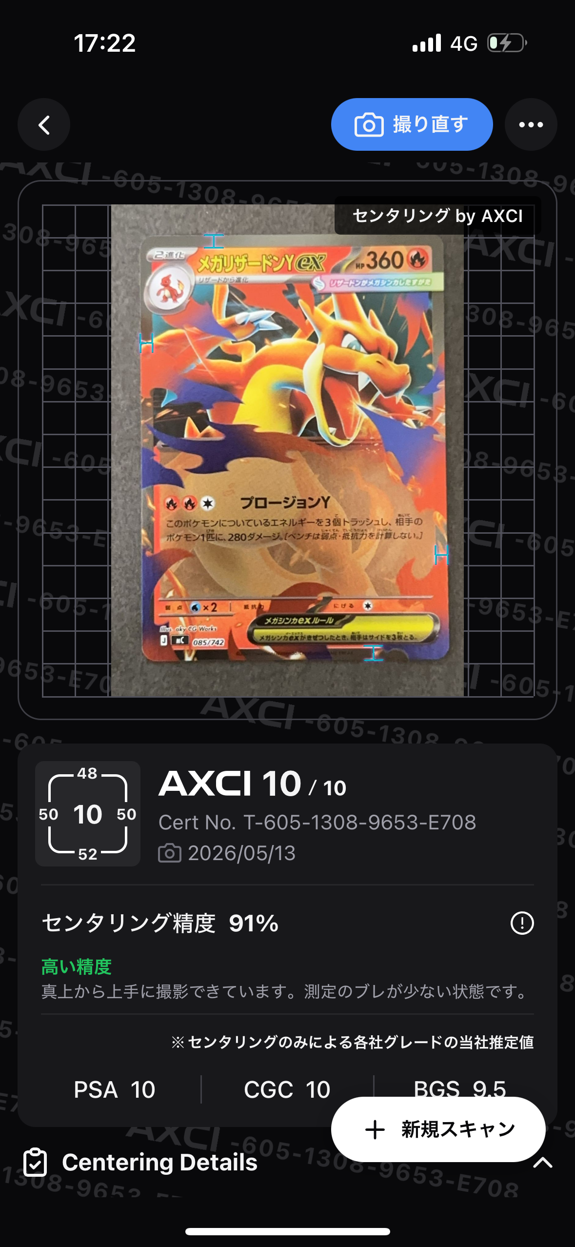 ポケモンカード ルカリオVSTAR HR 争奪戦 プロモ 305/S-P ルカリオVSTAR HR: 争奪戦プロモ[S-P 305](プロモーションカード「S-P