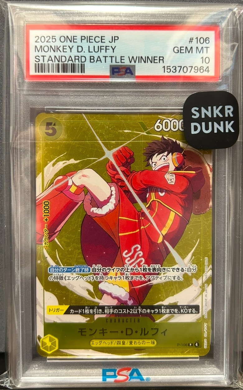 PSA10】モンキー・D・ルフィ P [P-106](プロモーションカード