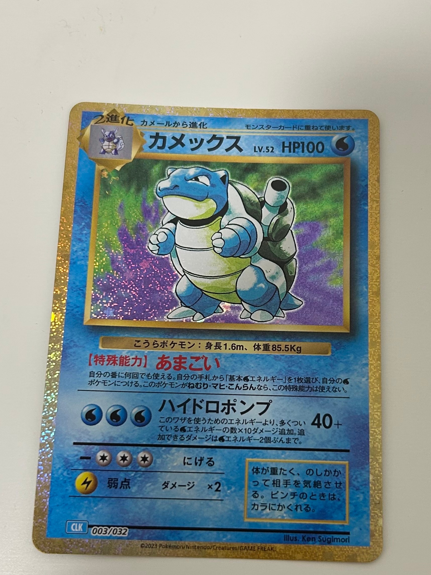 PSA10】ミミッキュ S [SV4a 265/190](ハイクラスパック「シャイニー