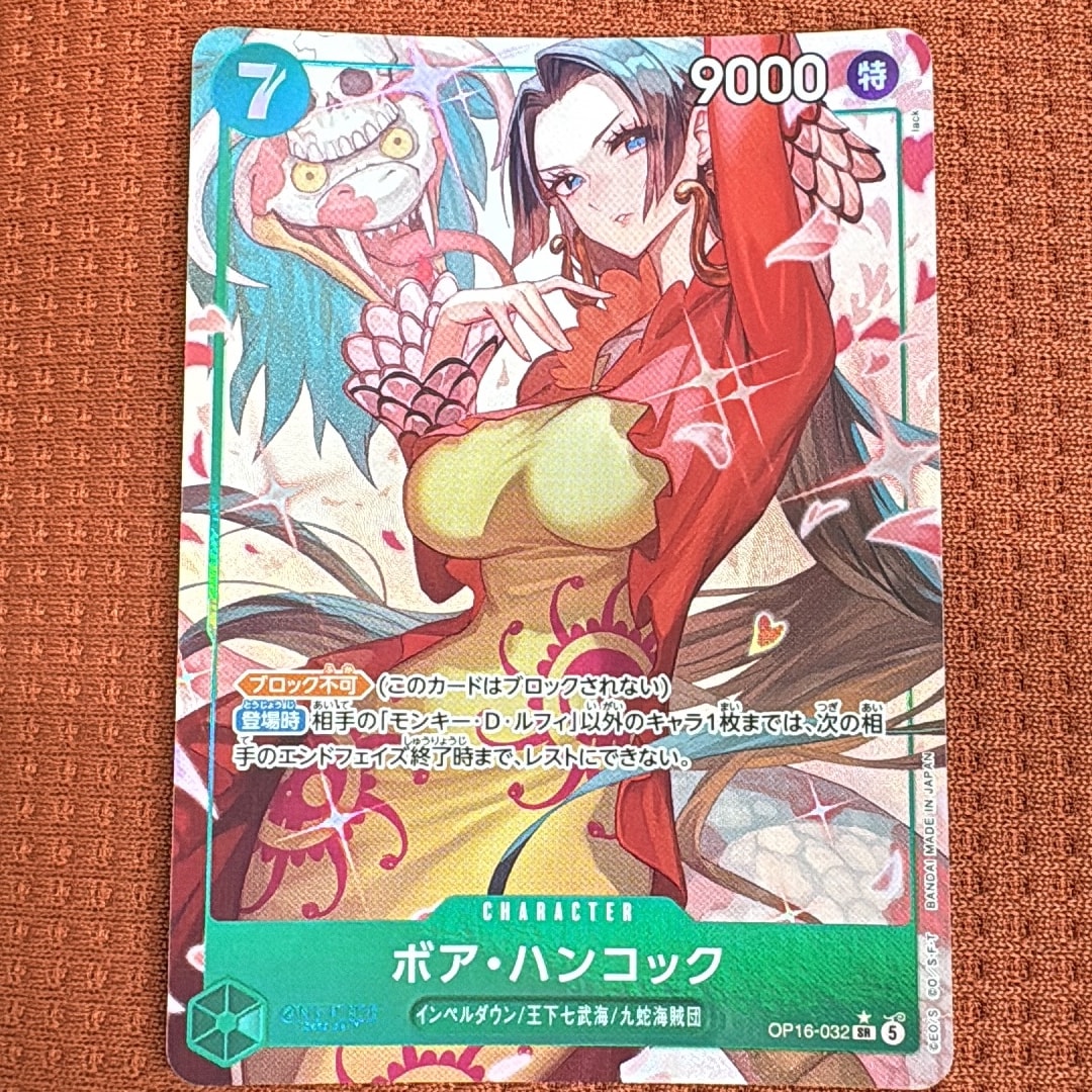 PSA10】ボア・ハンコック SR-P [OP16-032](ブースターパック「決戦の刻