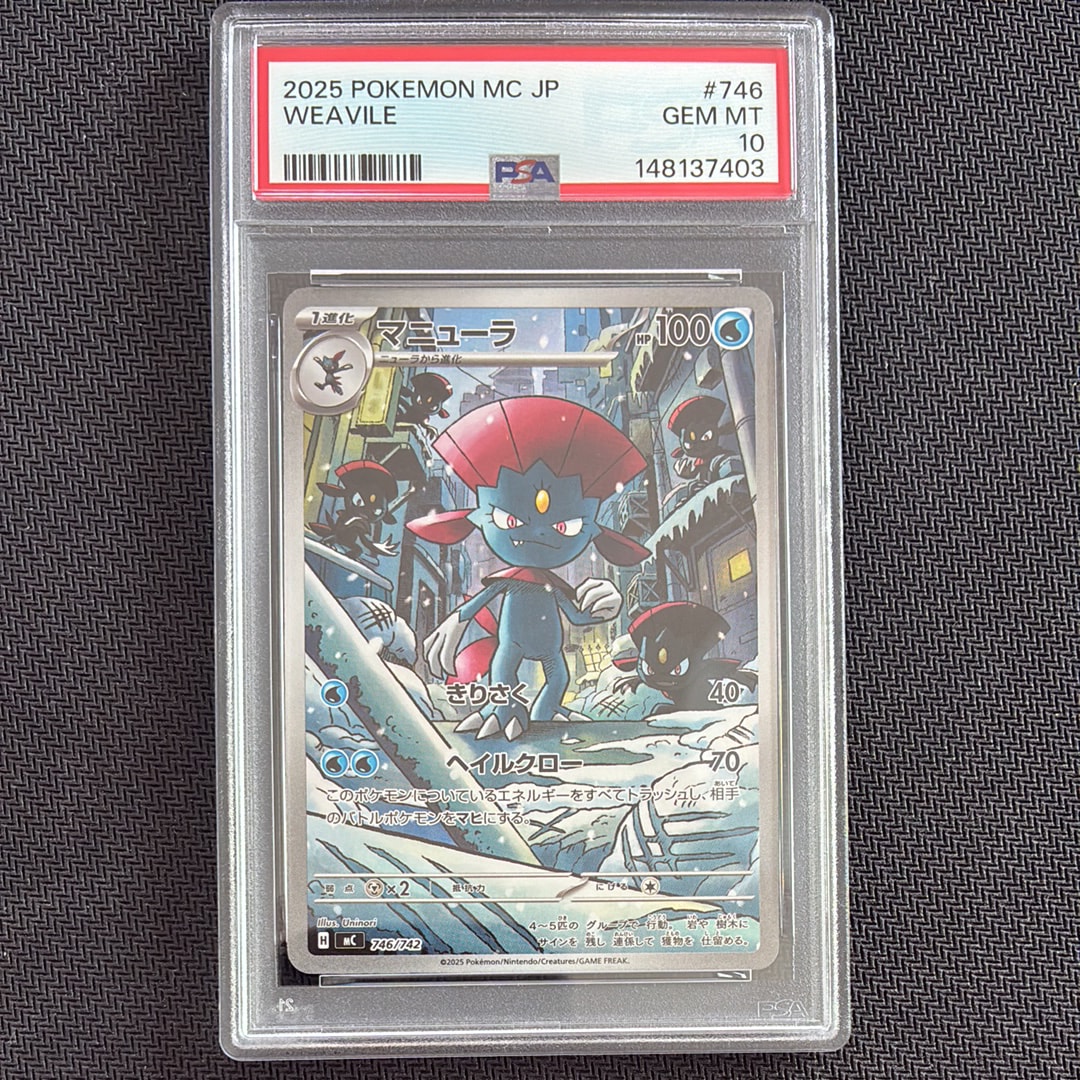 リザードンδ-デルタ種 ☆ :1ED [PCG8 032/075](拡張パック「きせきの