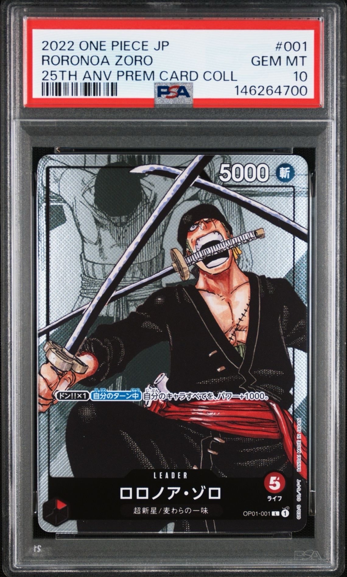 Roronoa Zoro L Parallel [OP01-001] (Premium Card Collection 25th Anniversary Edition)