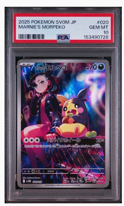 PSA9】ミュウex SAR[SV2a 205/165](強化拡張パック「ポケモンカード151