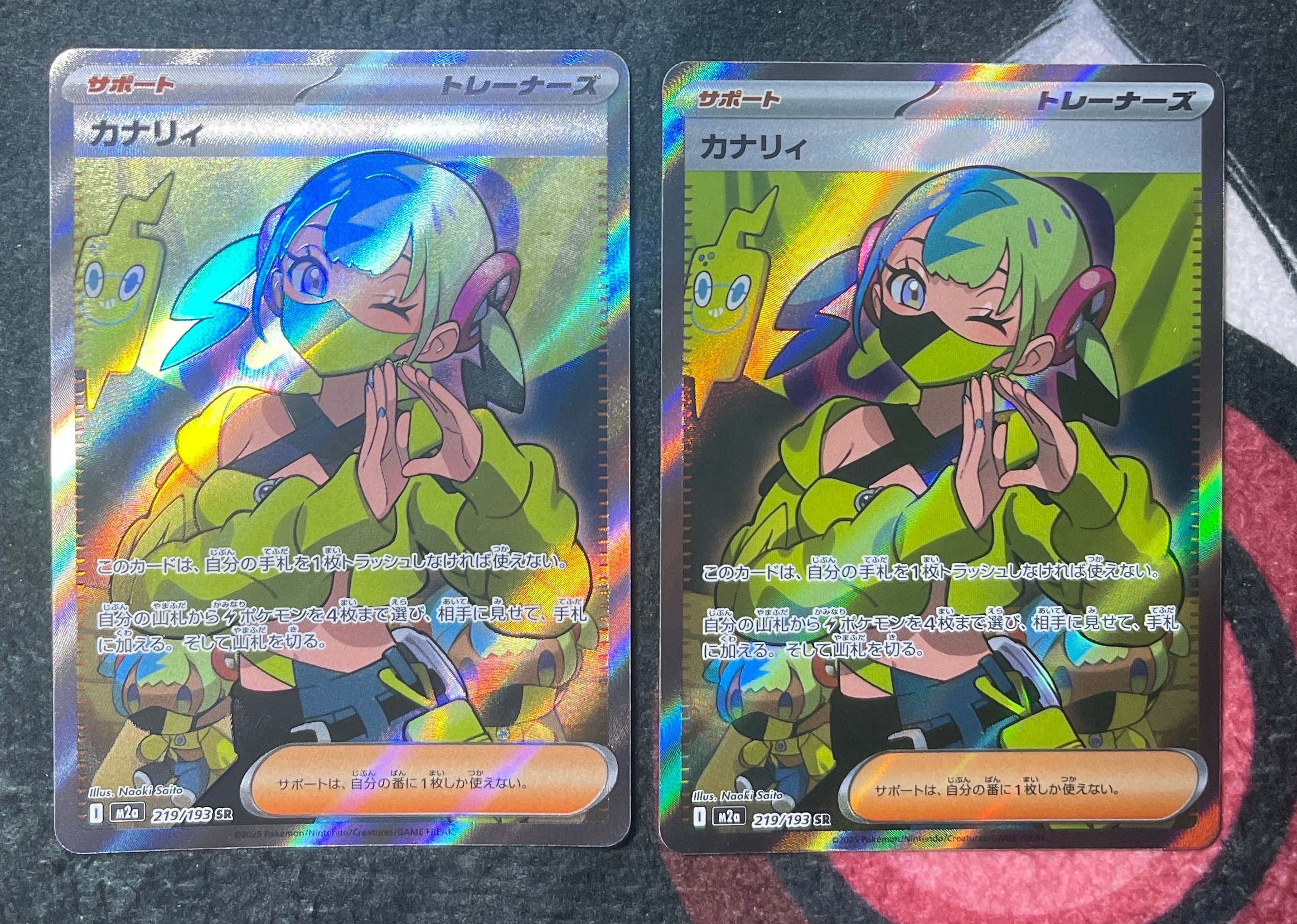 【PSA10】カナリィ SR M2a MEGAドリームex 219 / 193 カナリィ SR [M2a 219/193](ハイクラスパック「MEGAドリームex」)の