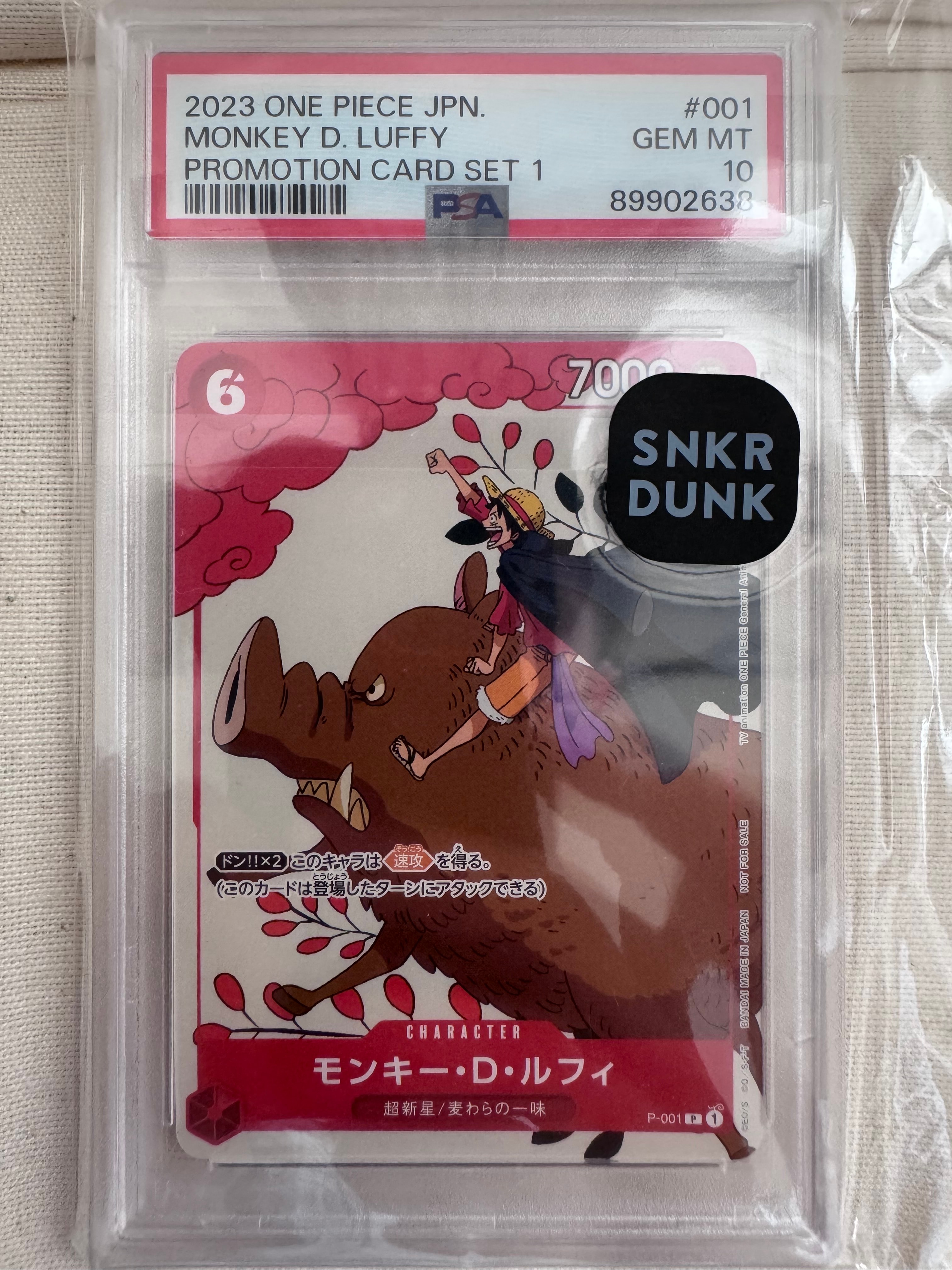 PSA10】モンキー・D・ルフィ P [P-001] (プレミアムカードコレクション