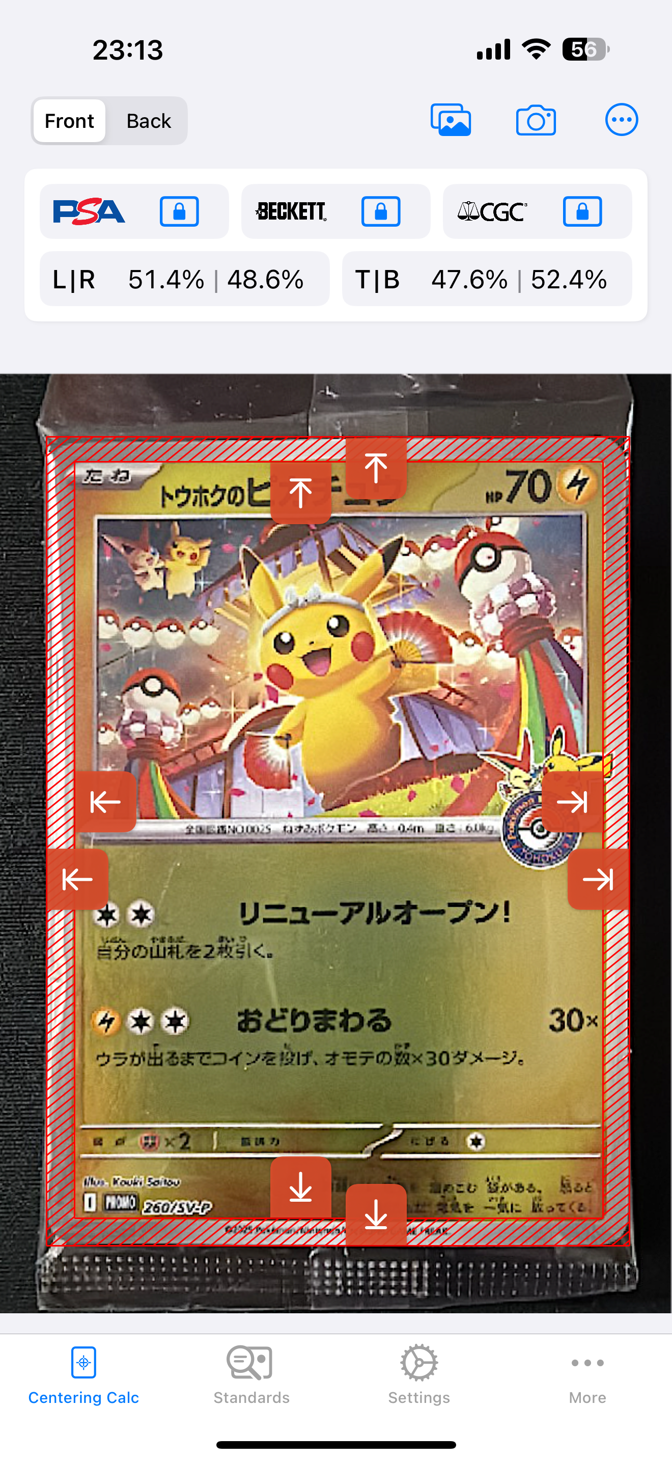 トウホクのピカチュウ P [SV-P 260](スペシャルBOX「ポケモンセンタートウホク」)