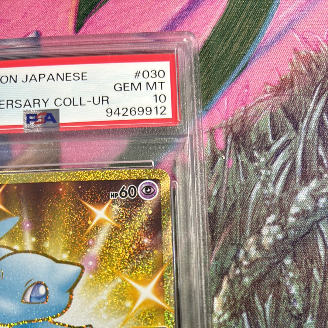 PSA 10]Mew Mysterious Tail UR[S8a 030/028](Expansion Pack