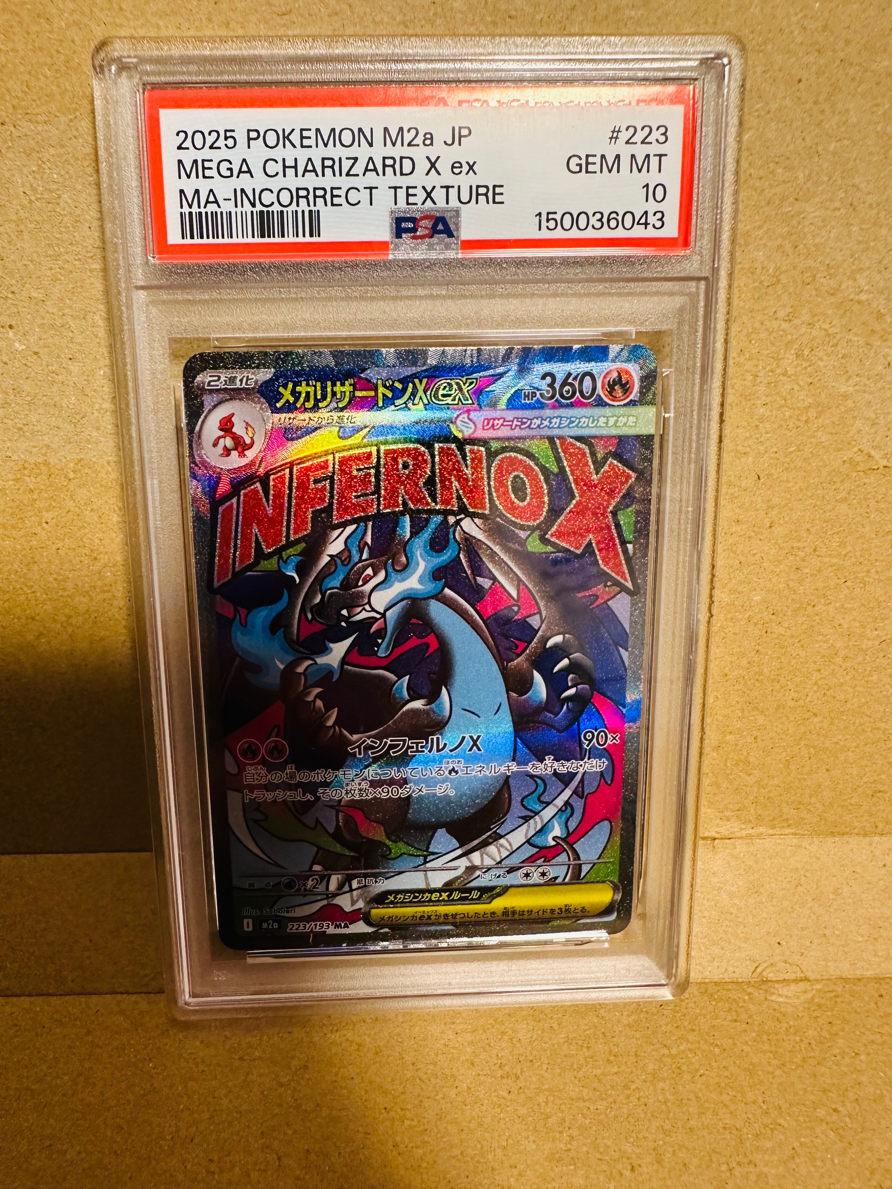 お茶会ごっこピカチュウ: プロモ[SM-P 325](プロモーションカード「SM