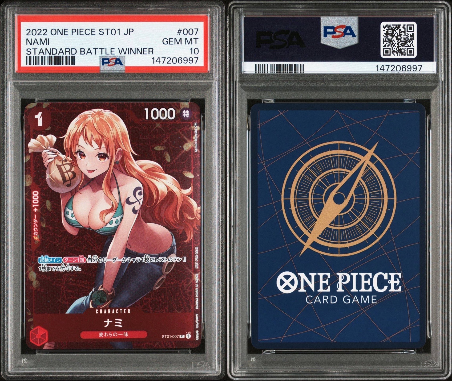 PSA10】ナミ C [ST01-007](プレミアムブースター「ONE PIECE CARD THE