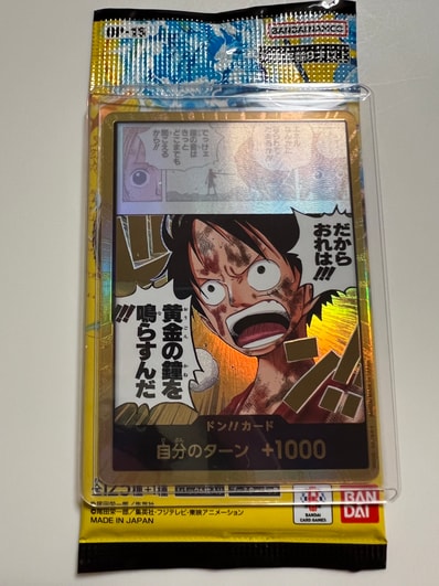 ドン!!カード スーパーパラレル (ブースターパック「神の島の冒険」)