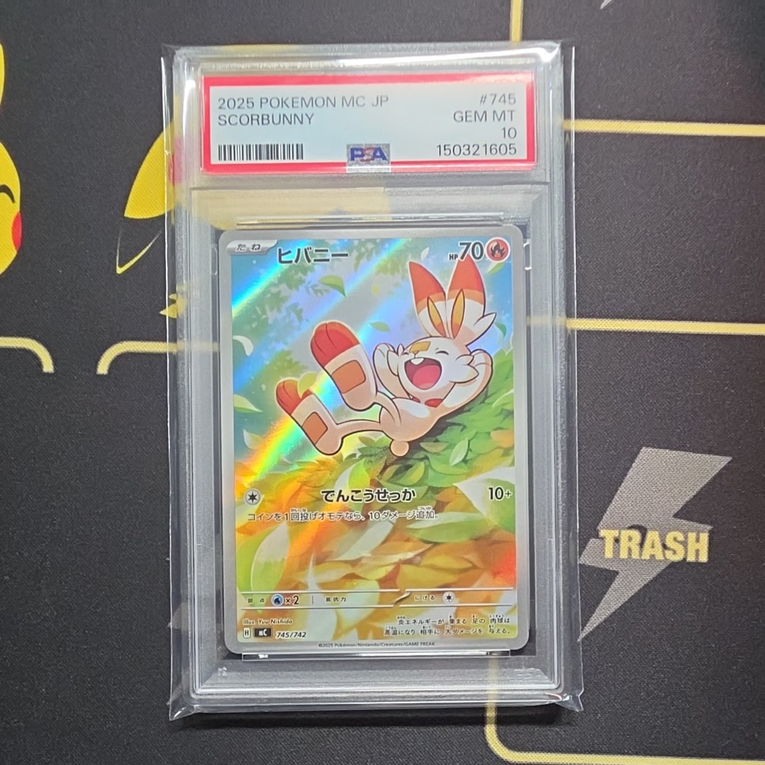 マリィ HR[S1H 072/060](拡張パック「シールド」)の新品/中古フリマ