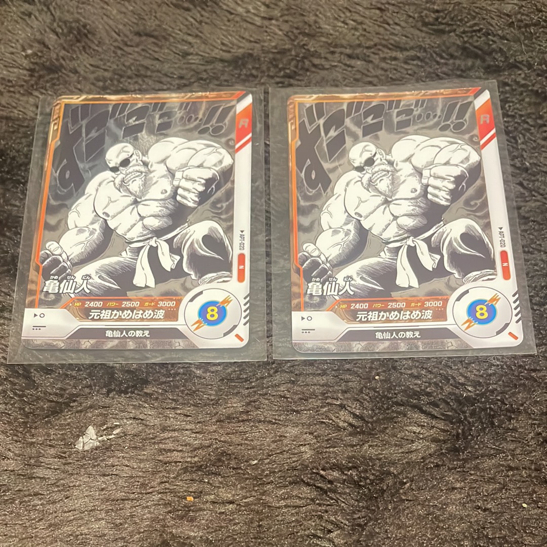 亀仙人 N [APT-020](アドバンスパック「ドラゴンボール 40th アニバーサリー エディション」)
