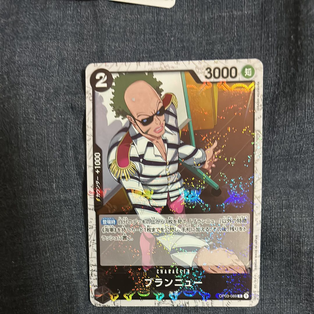 ブランニュー R : 海賊旗フォイル [OP03-089](プレミアムブースター「ONE PIECE CARD THE BEST」)