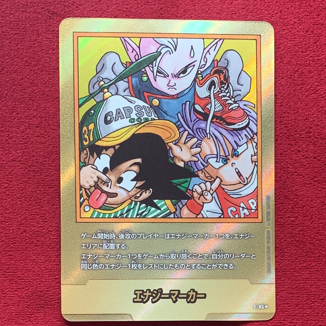 エナジーマーカー ☆ [E-85](フュージョンワールド「MANGA BOOSTER 02