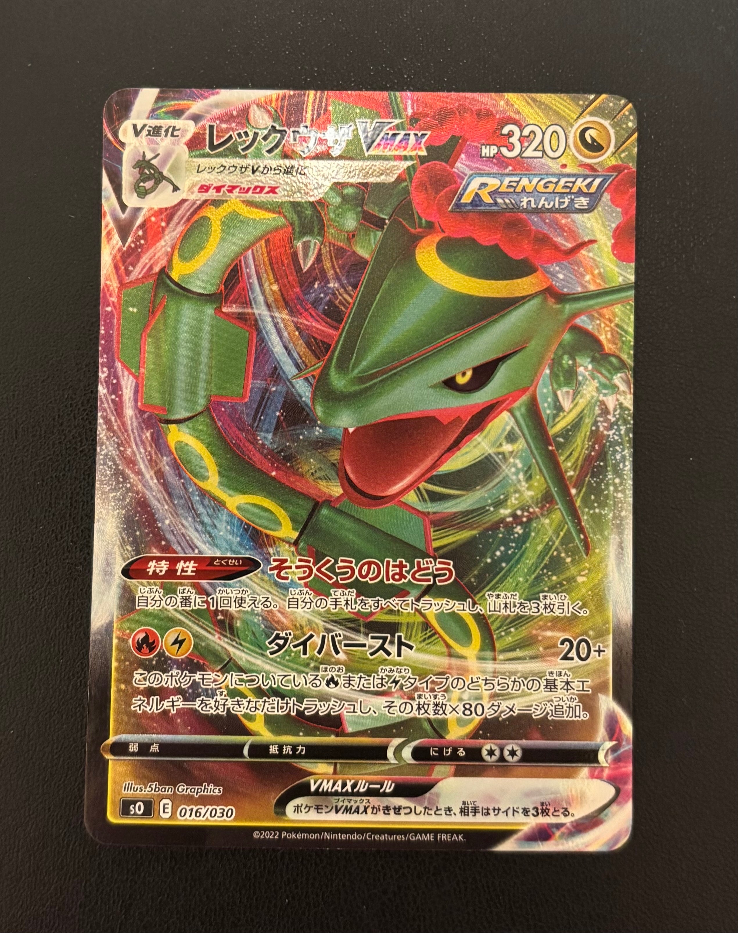 ゼニガメ [CLK 001/032](ポケモンカードゲーム Classic)の新品/中古