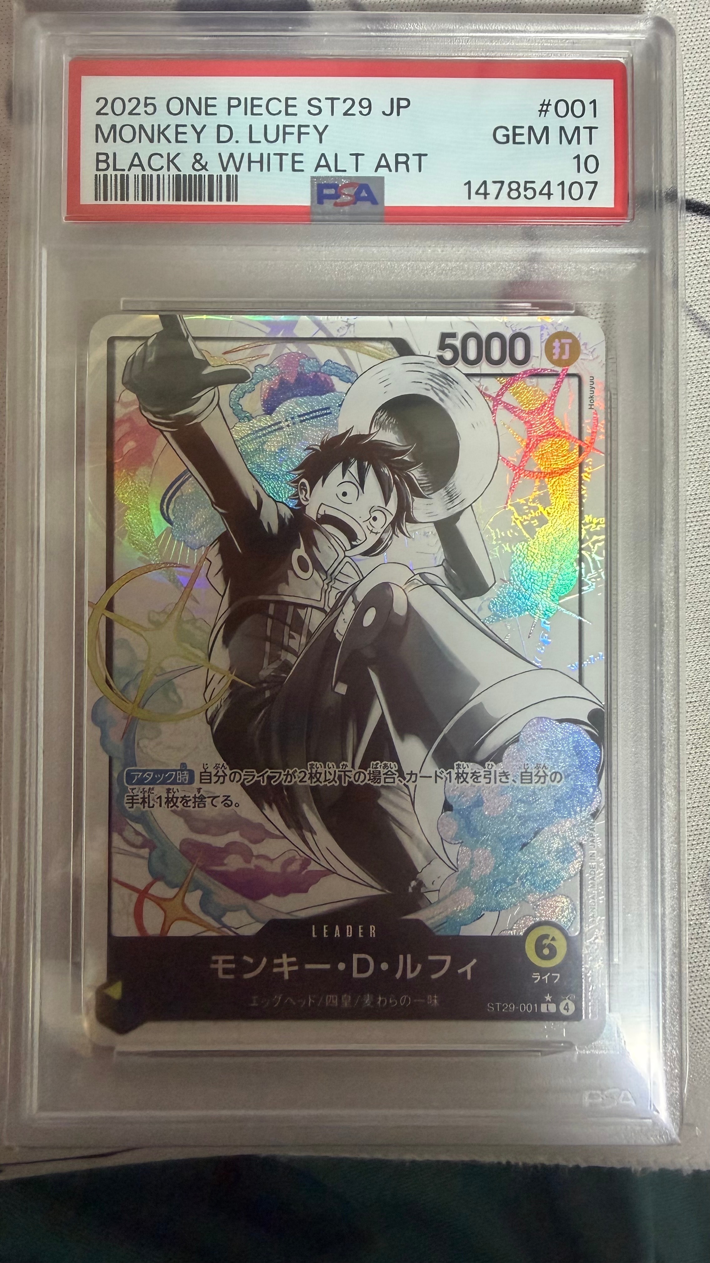 PSA10】モンキー・D・ルフィ L-P [ST29-001](スタートデッキ「エッグ